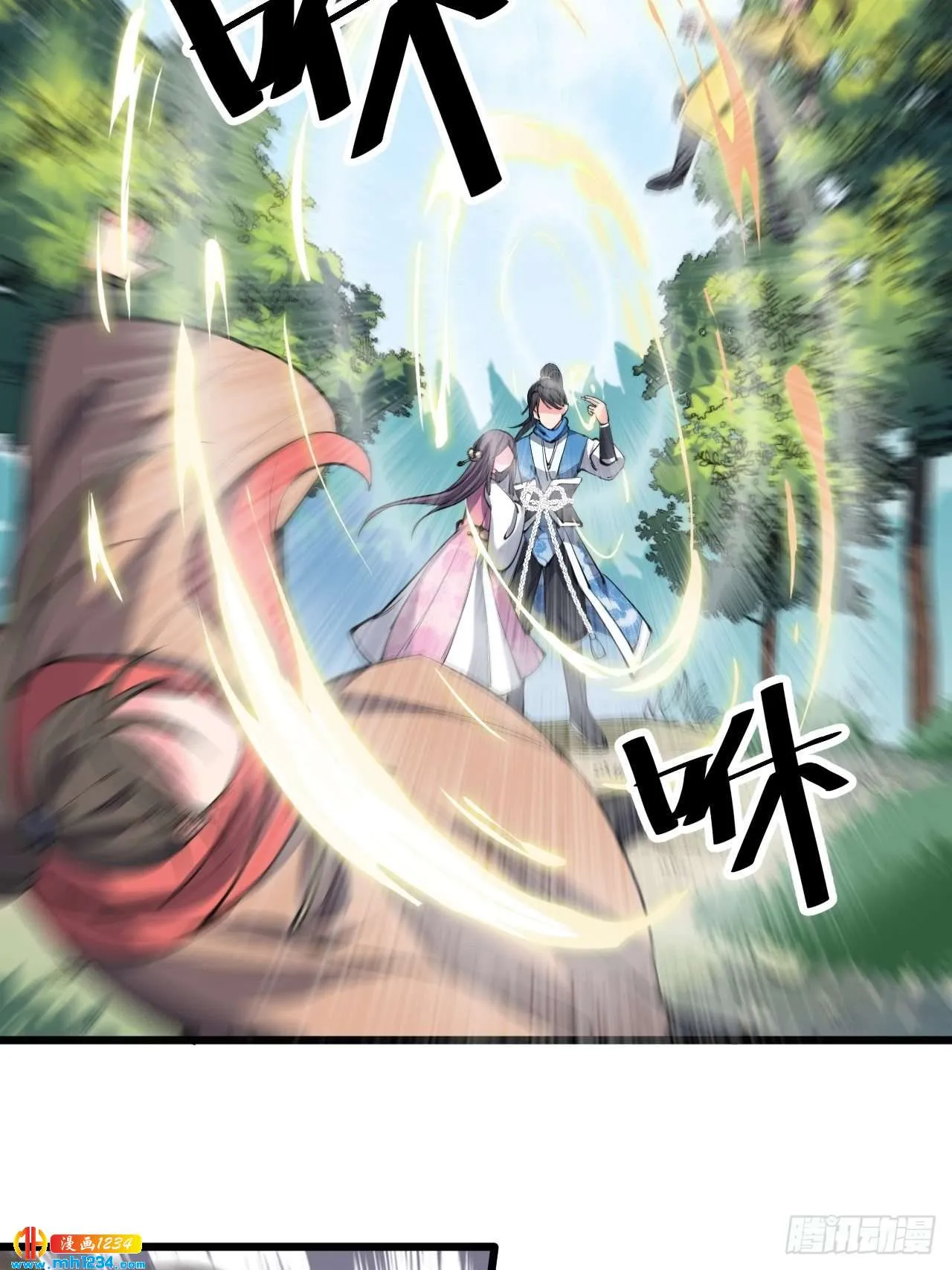 第36页
