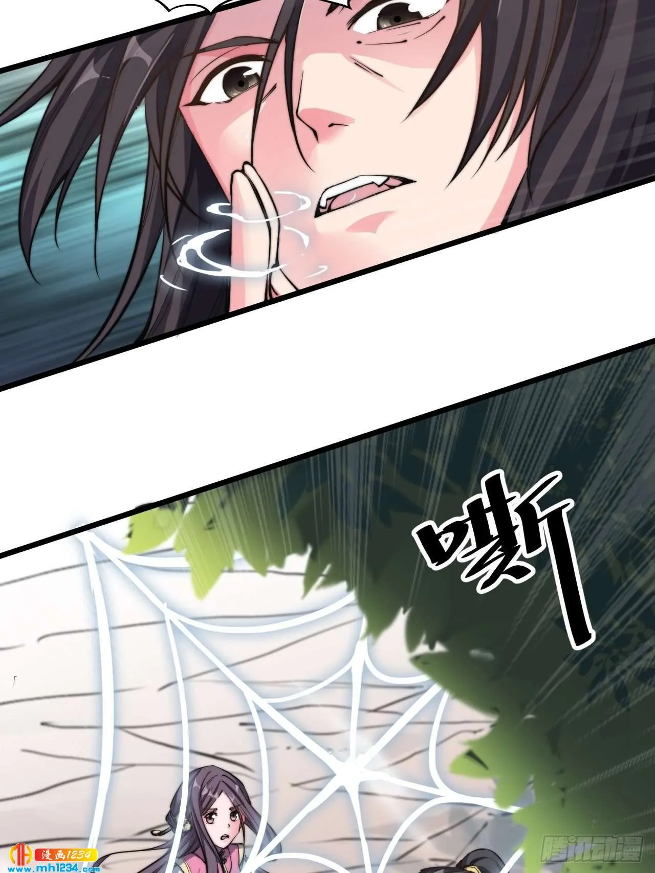 第28页