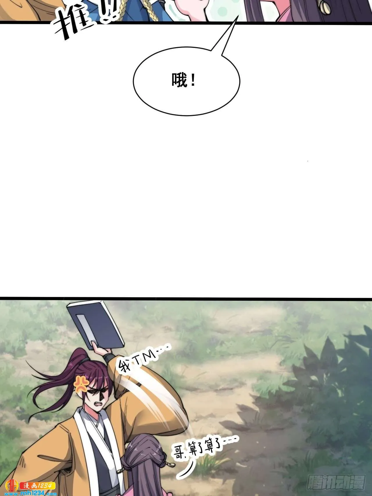 第35页