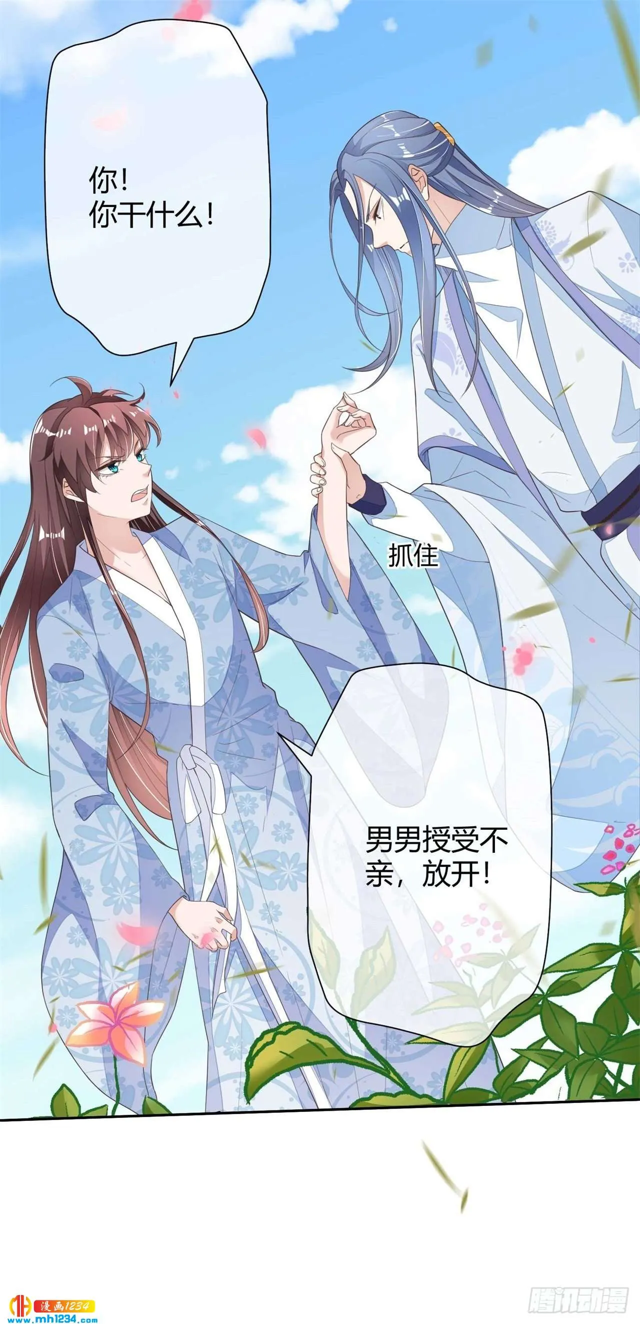 第39页