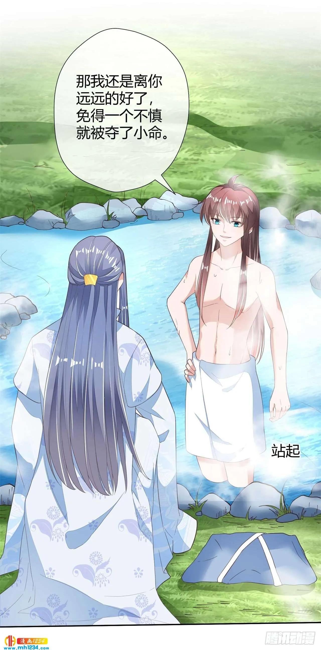 第34页