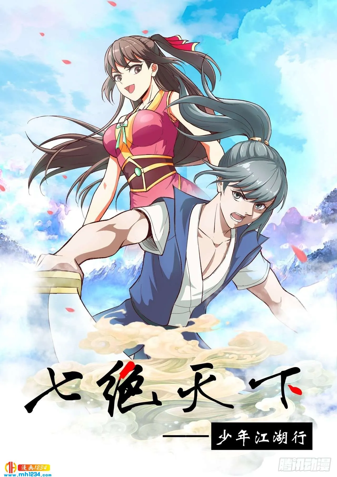第1页