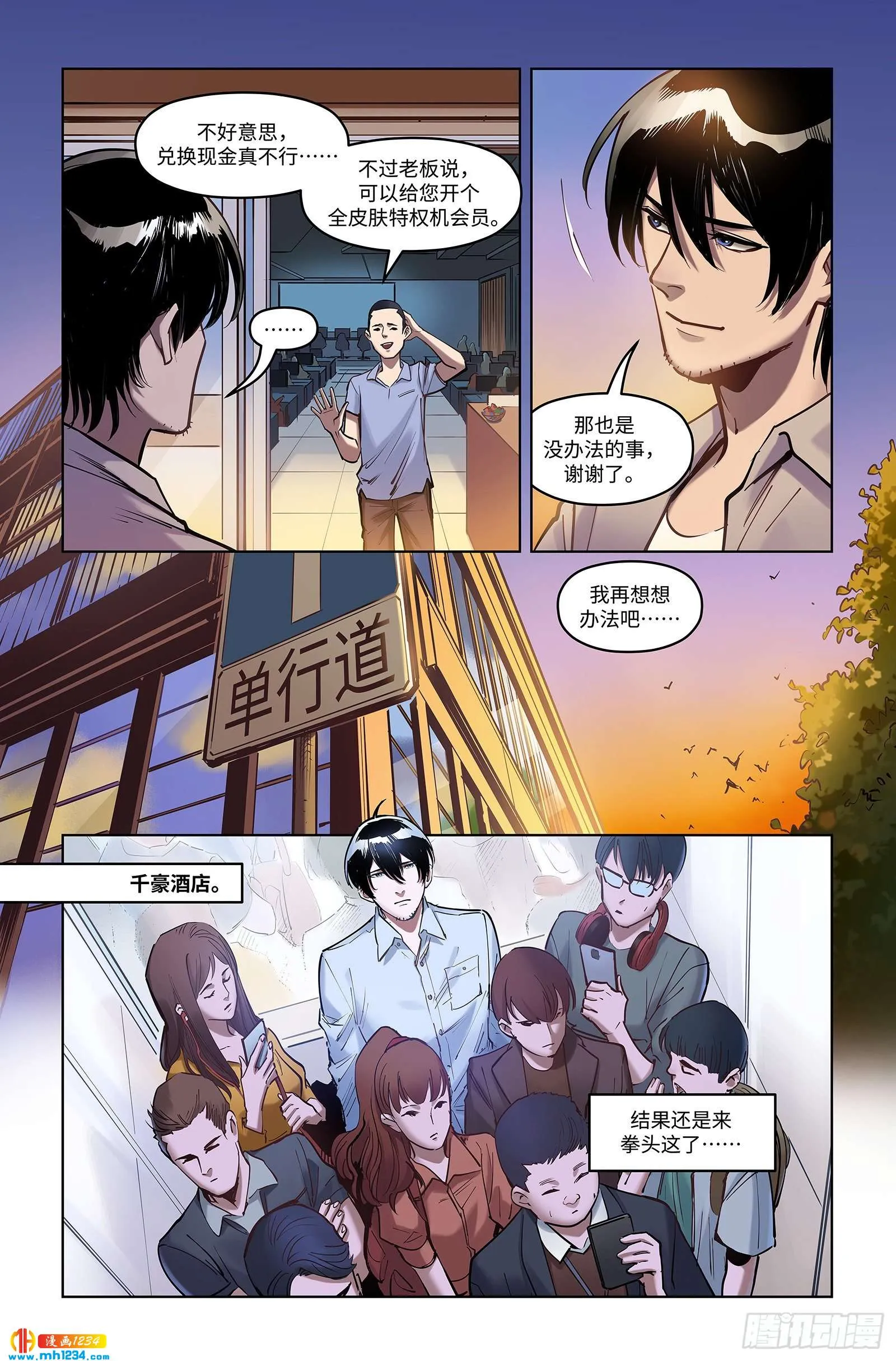 第10页