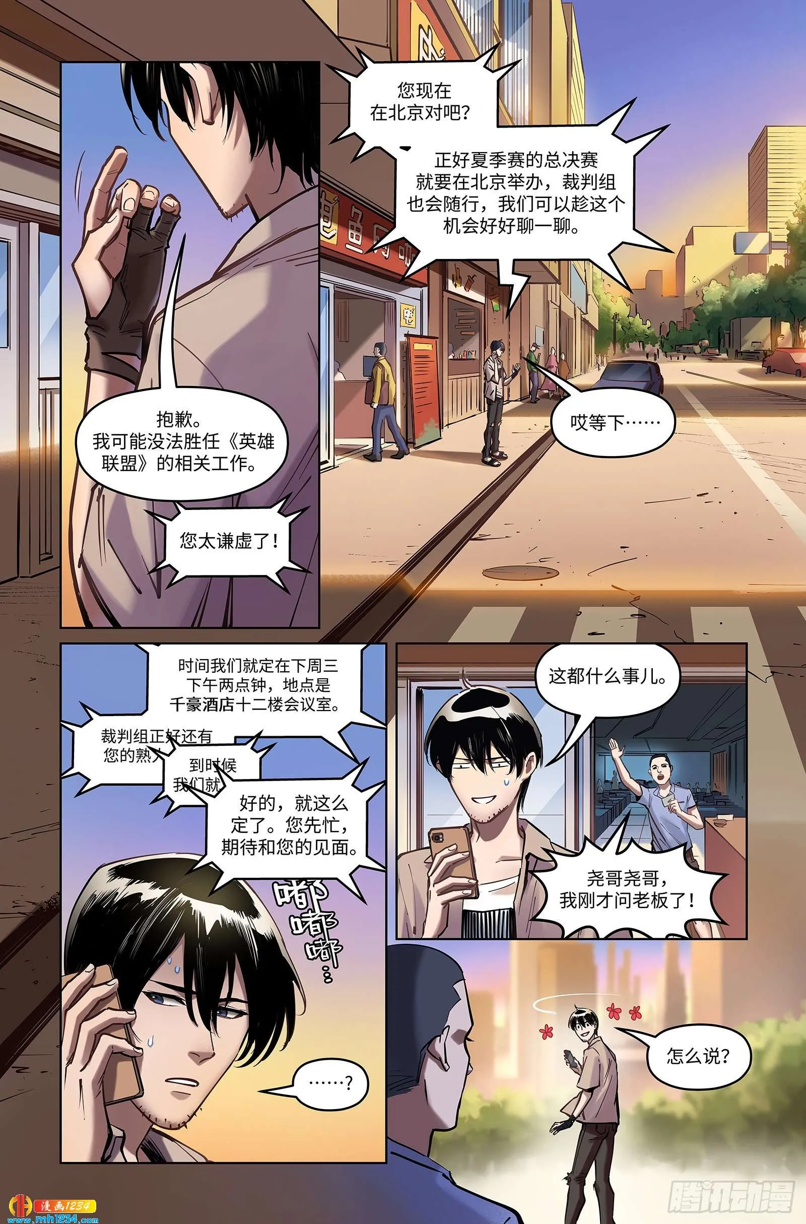 第9页
