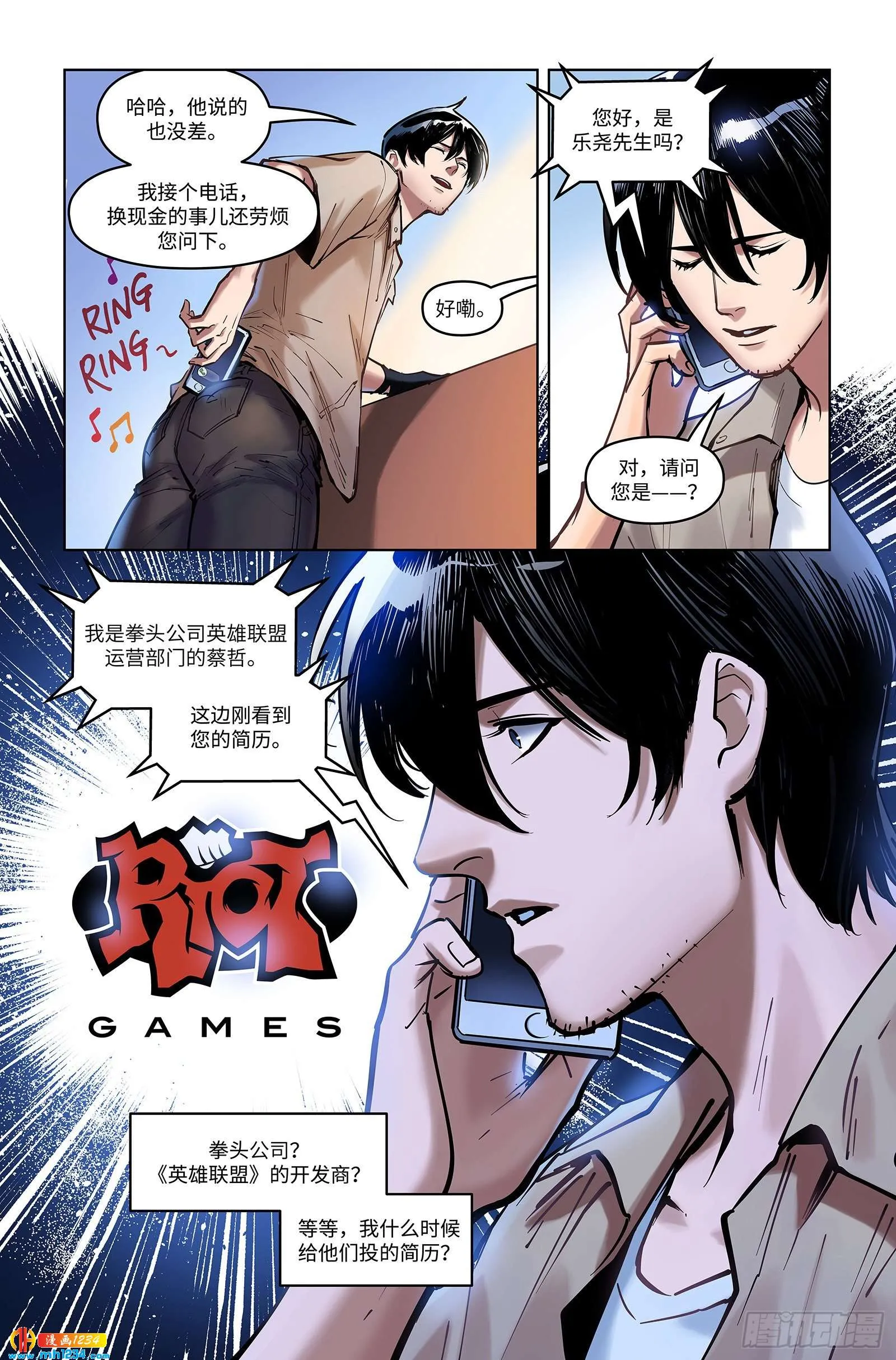 第7页