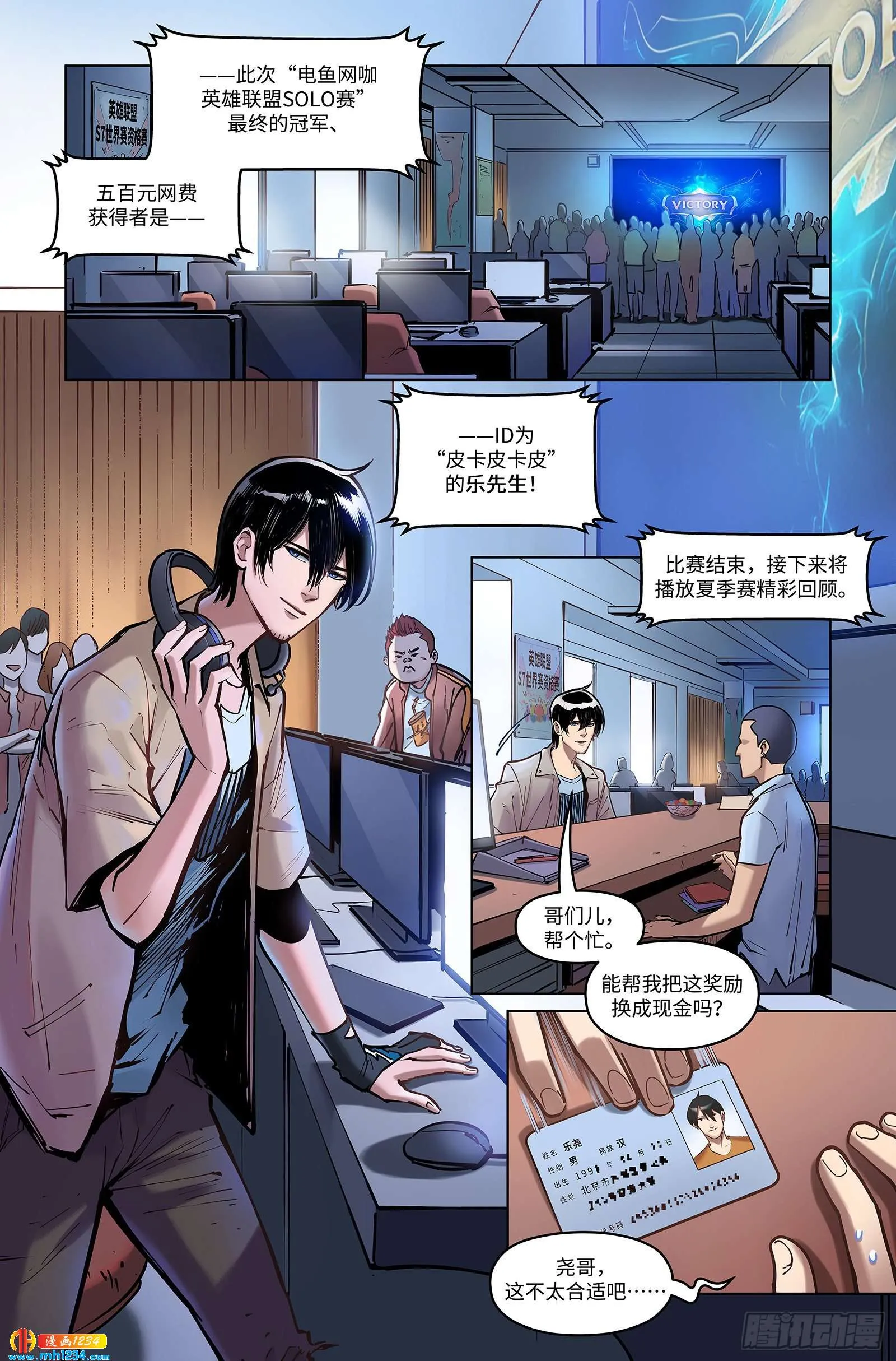第5页