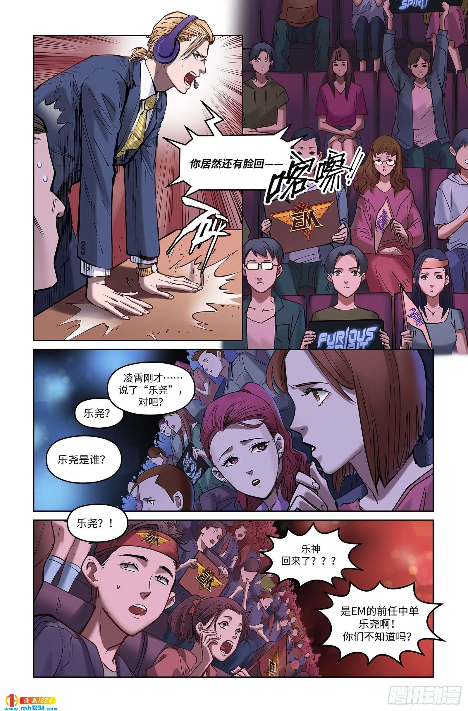 第17页