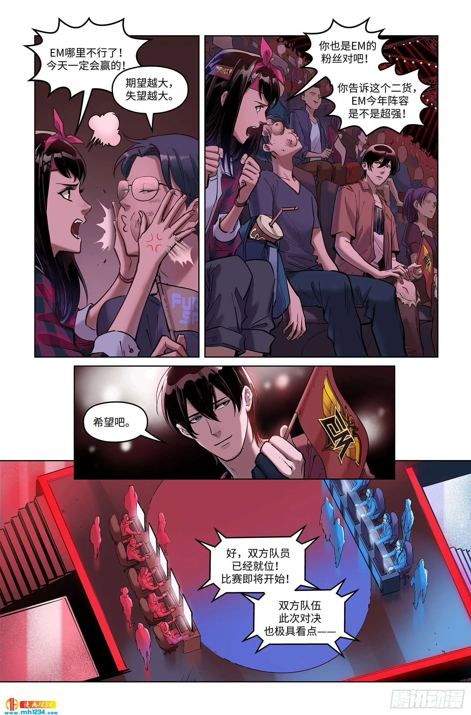 第4页
