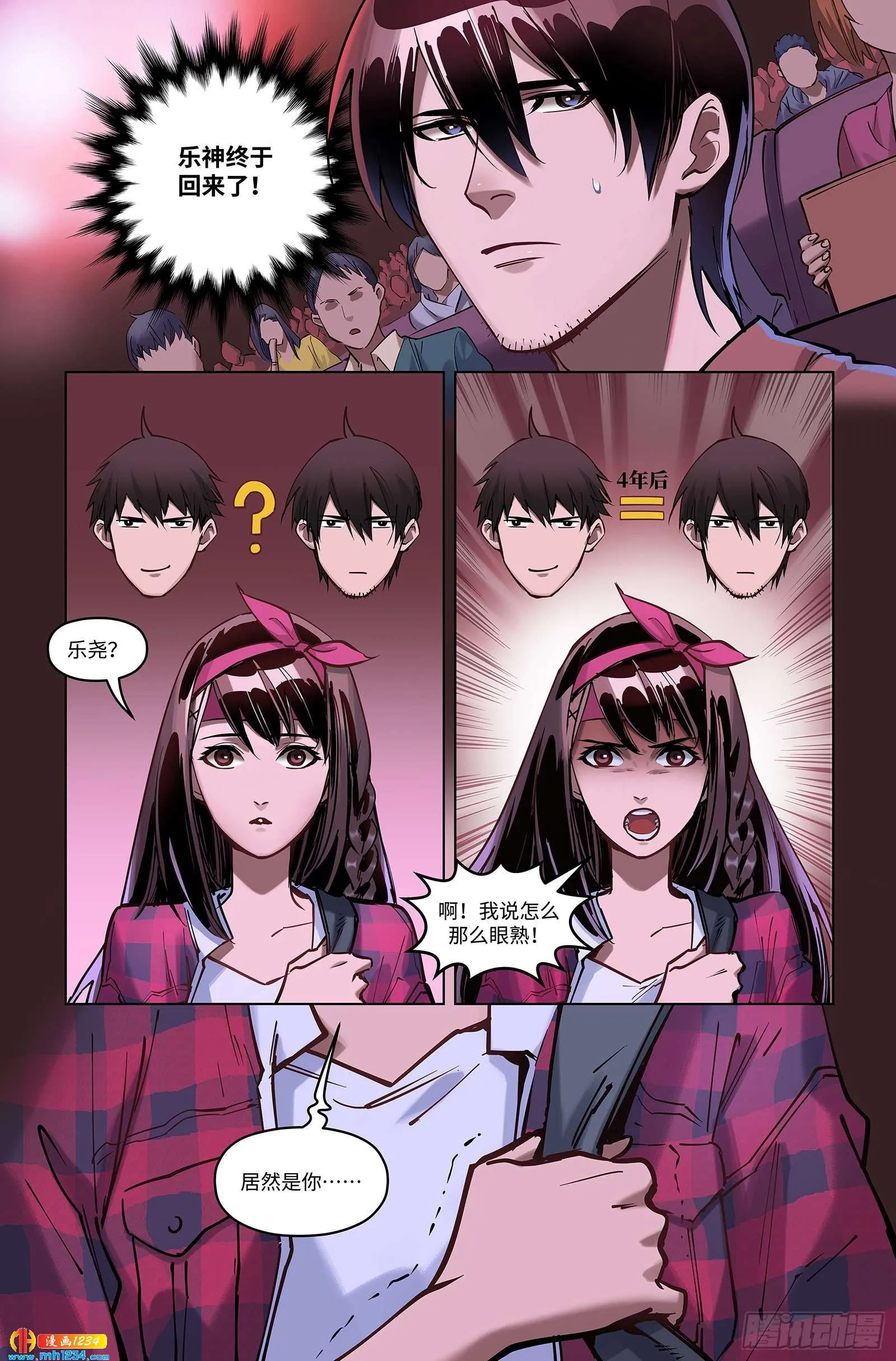 第4页