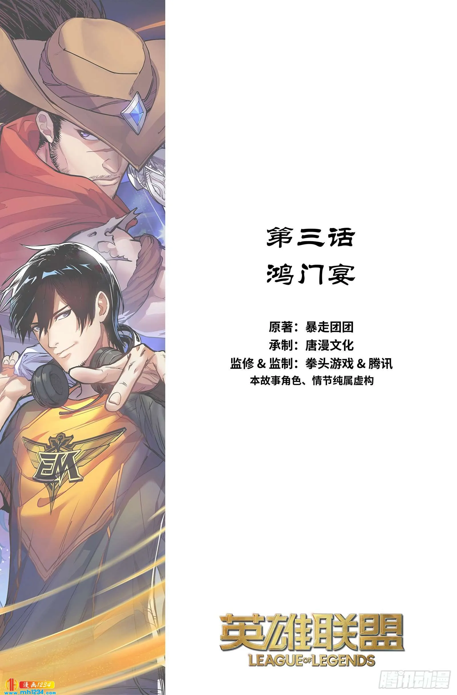 第2页