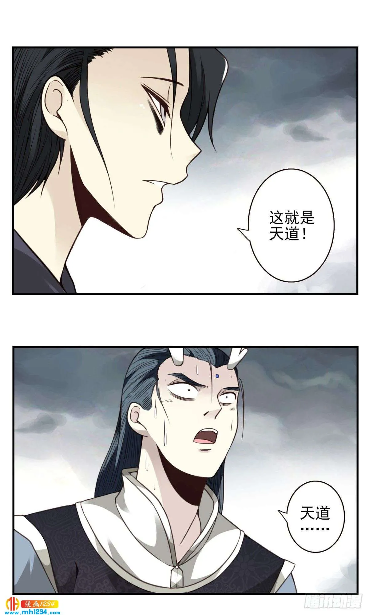 第34页