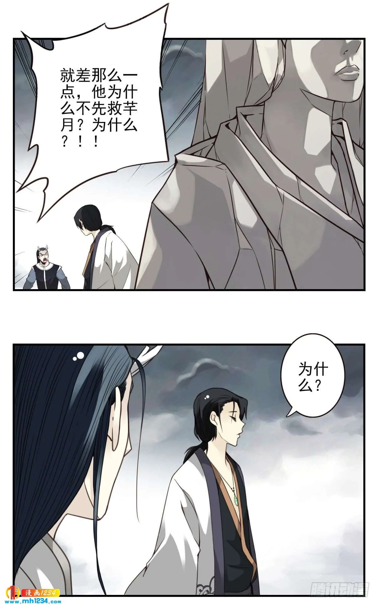 第33页