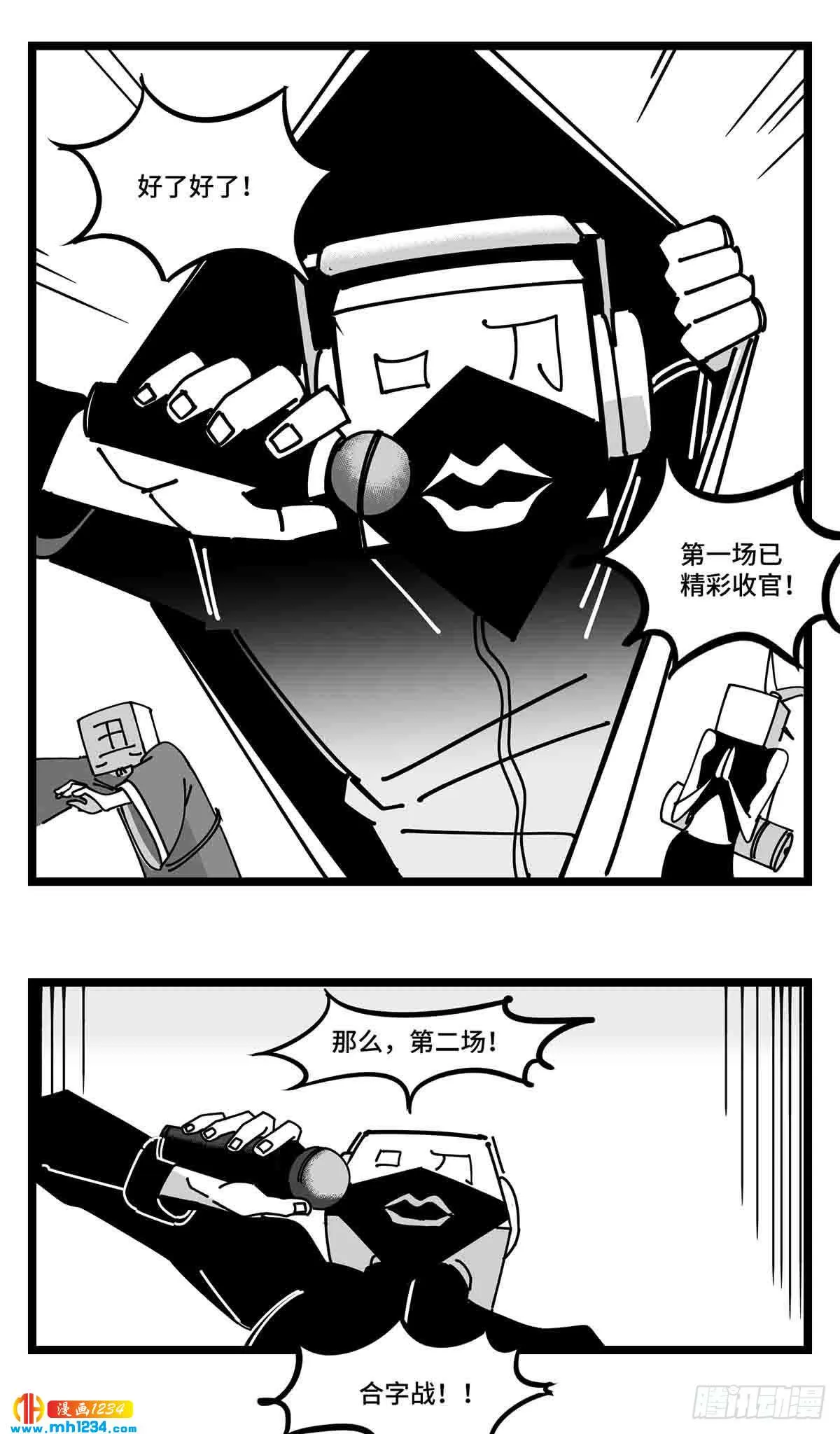 第50页
