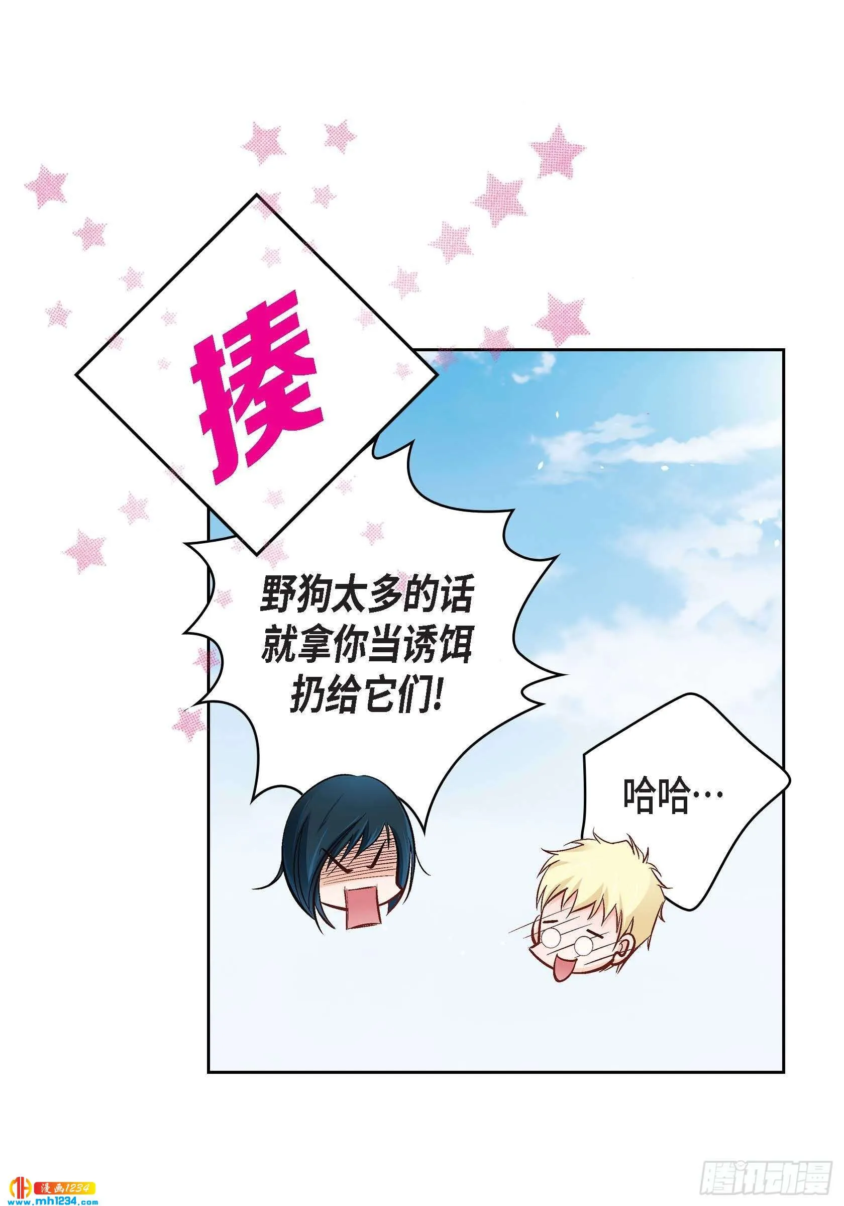 第53页