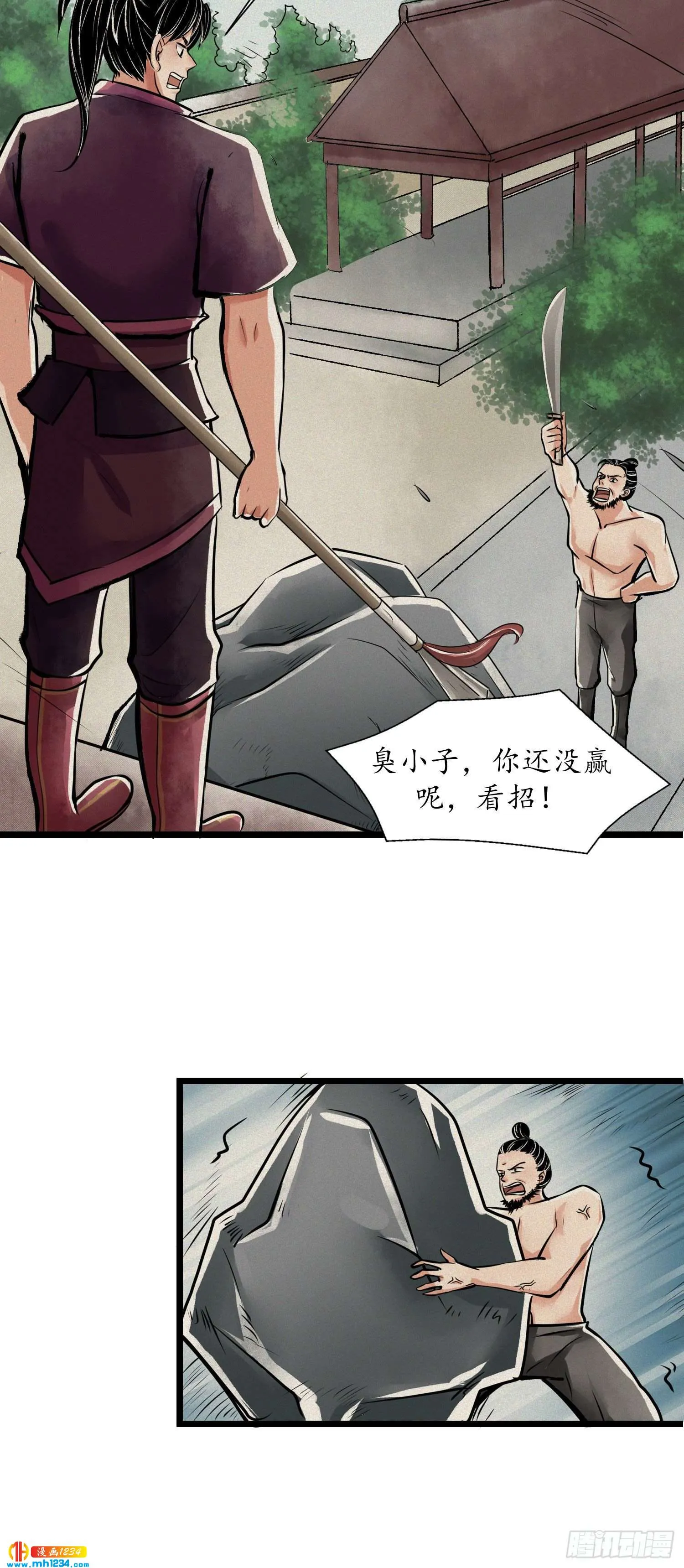 第19页