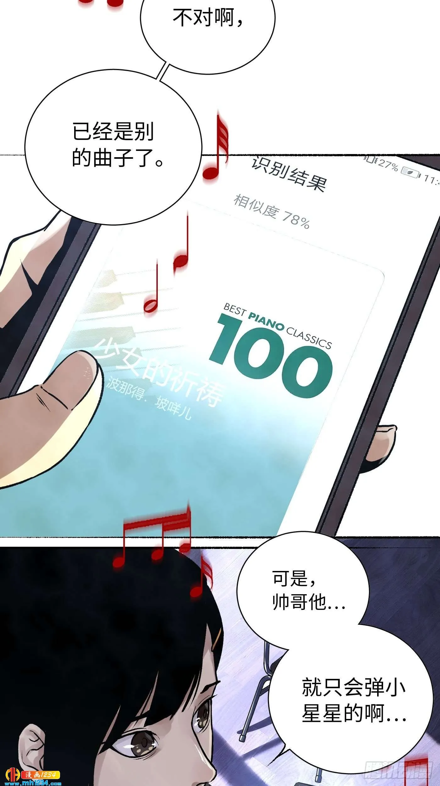 第69页