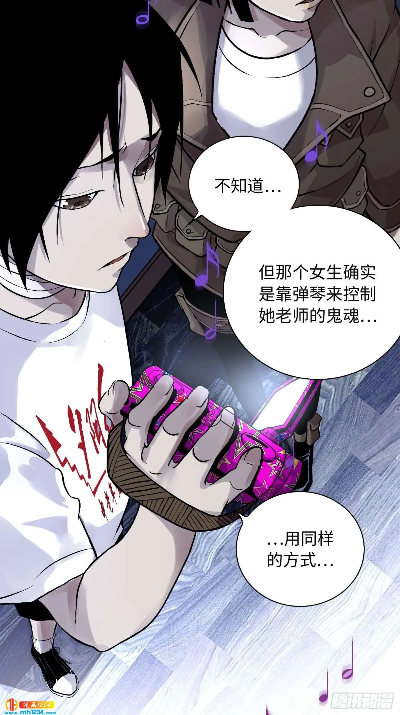 第66页