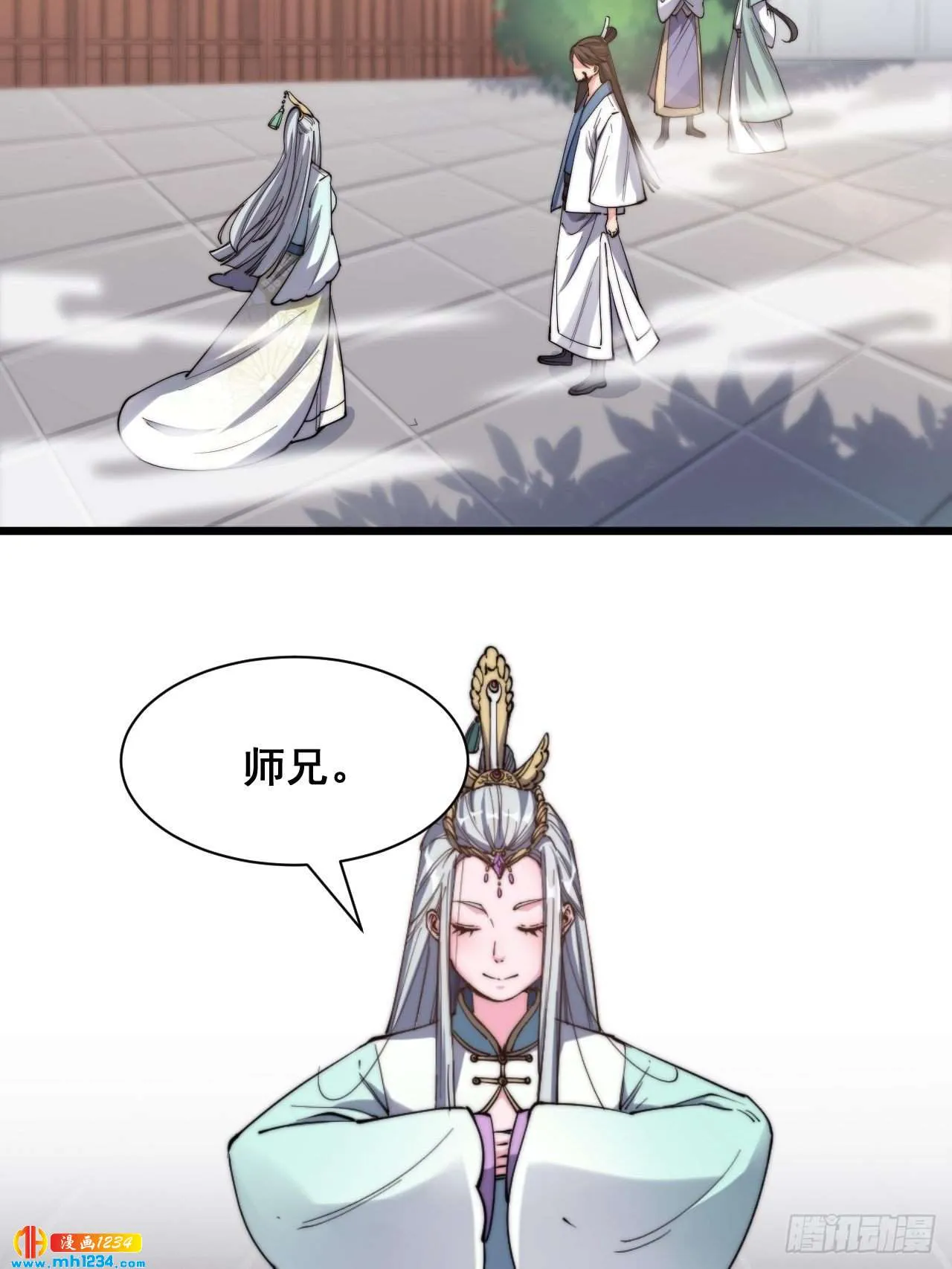 第34页