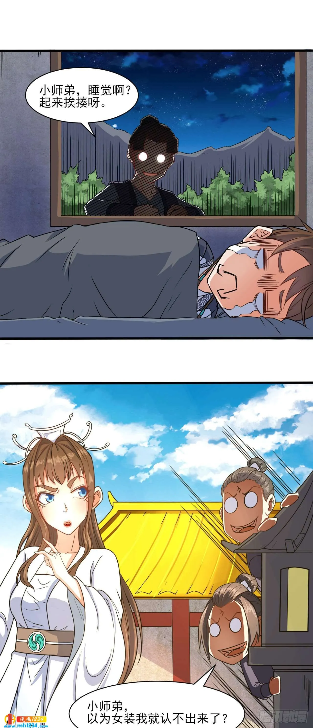 第32页