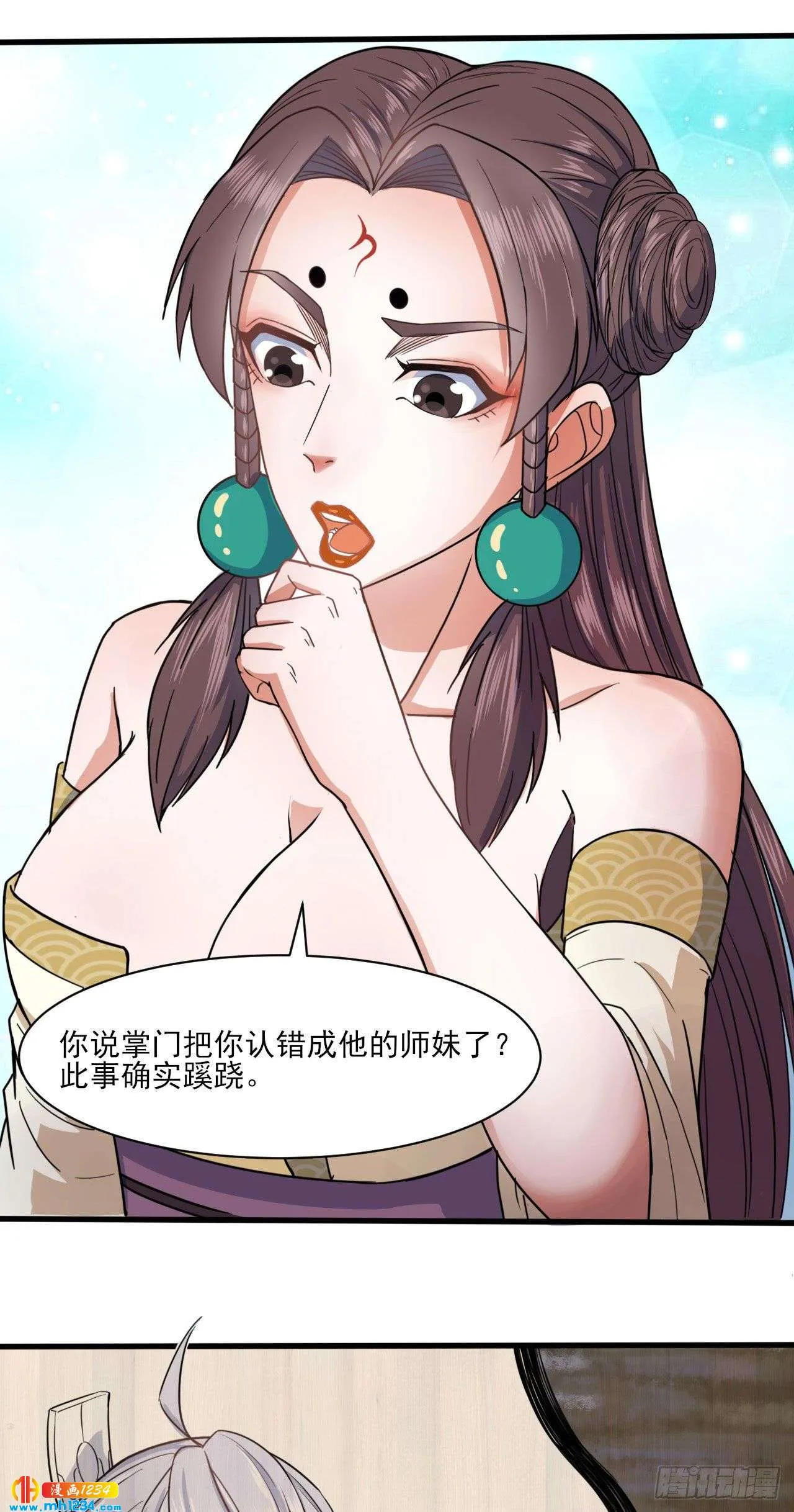 第10页