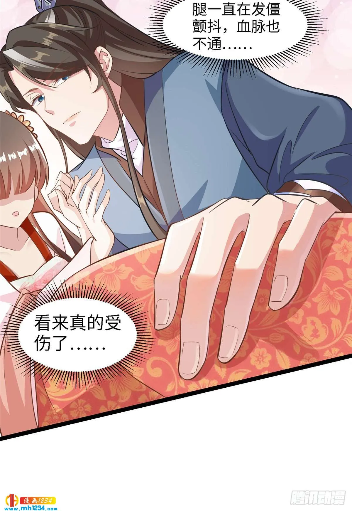 第29页