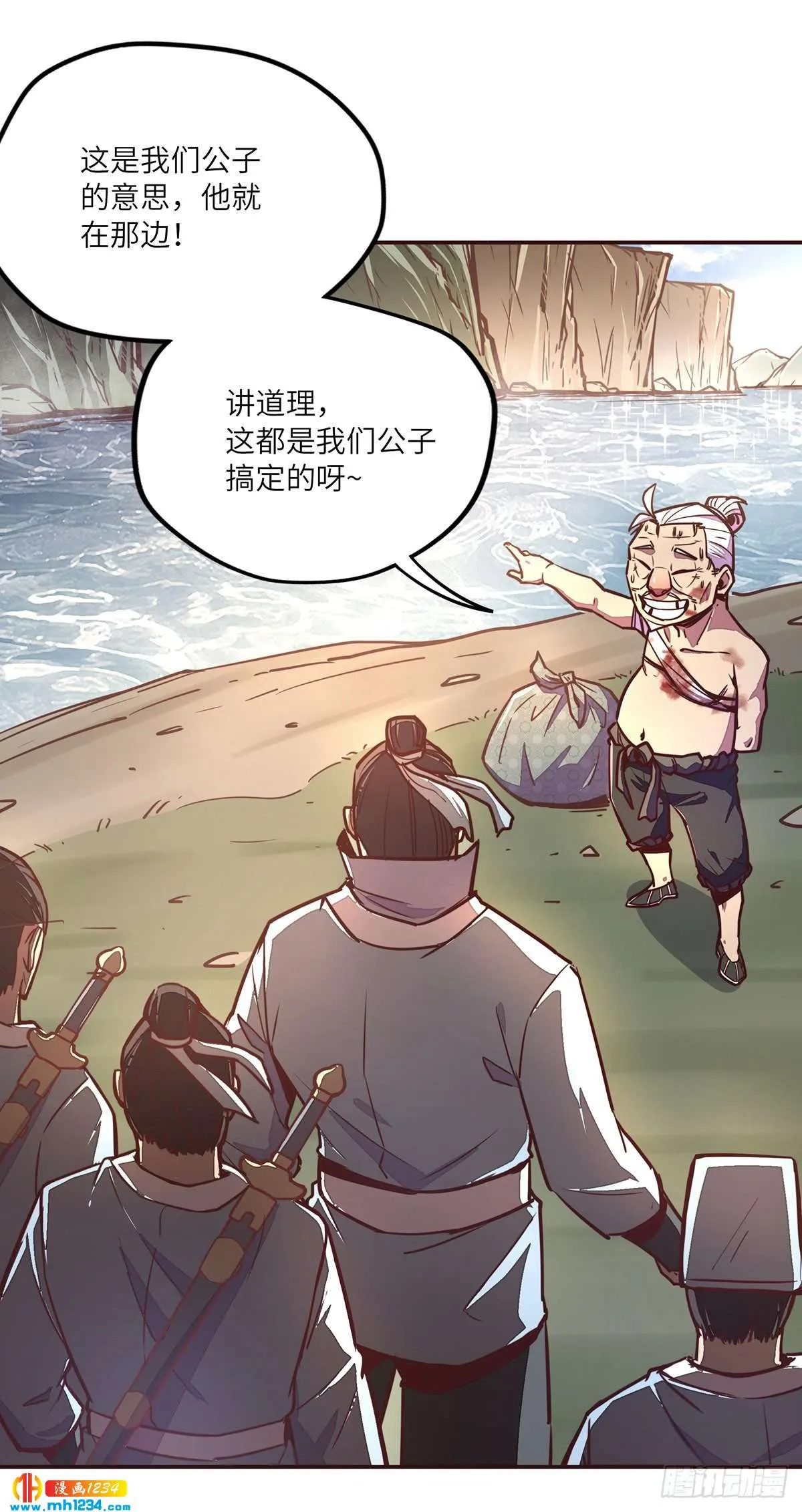 第29页
