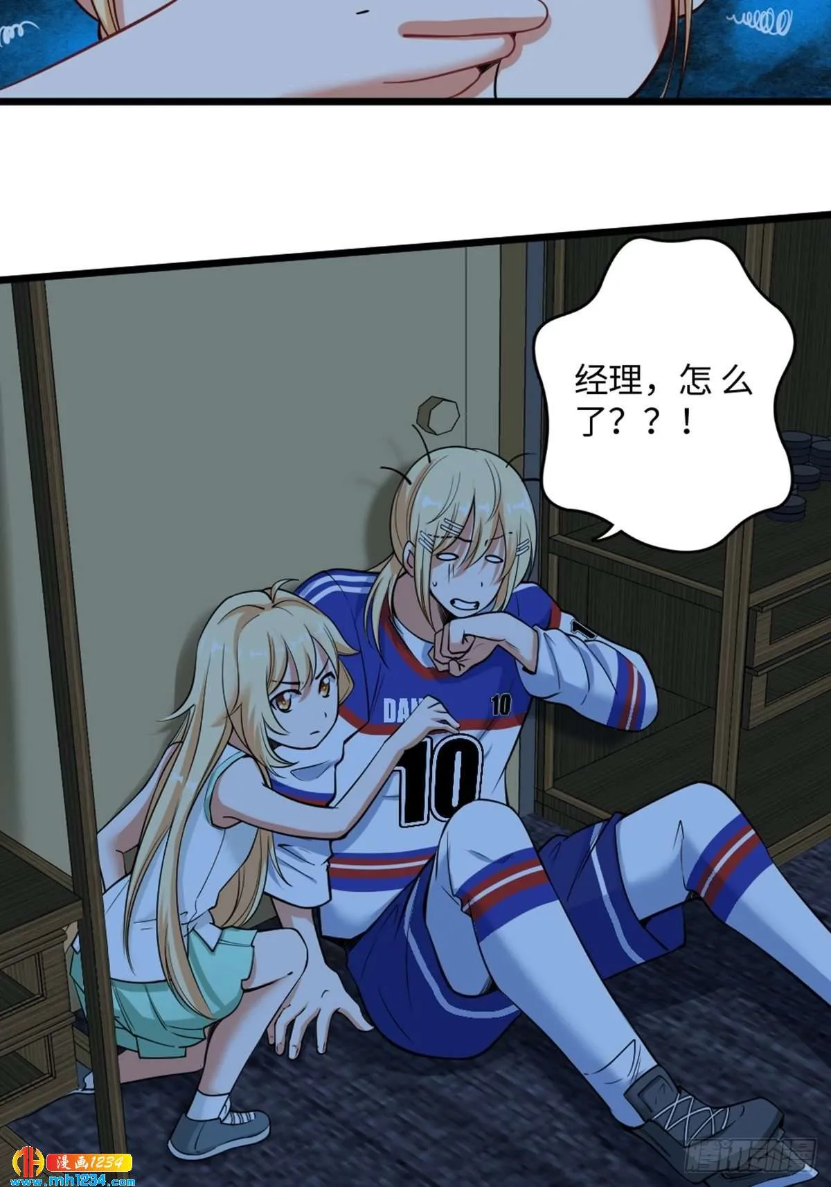 第11页