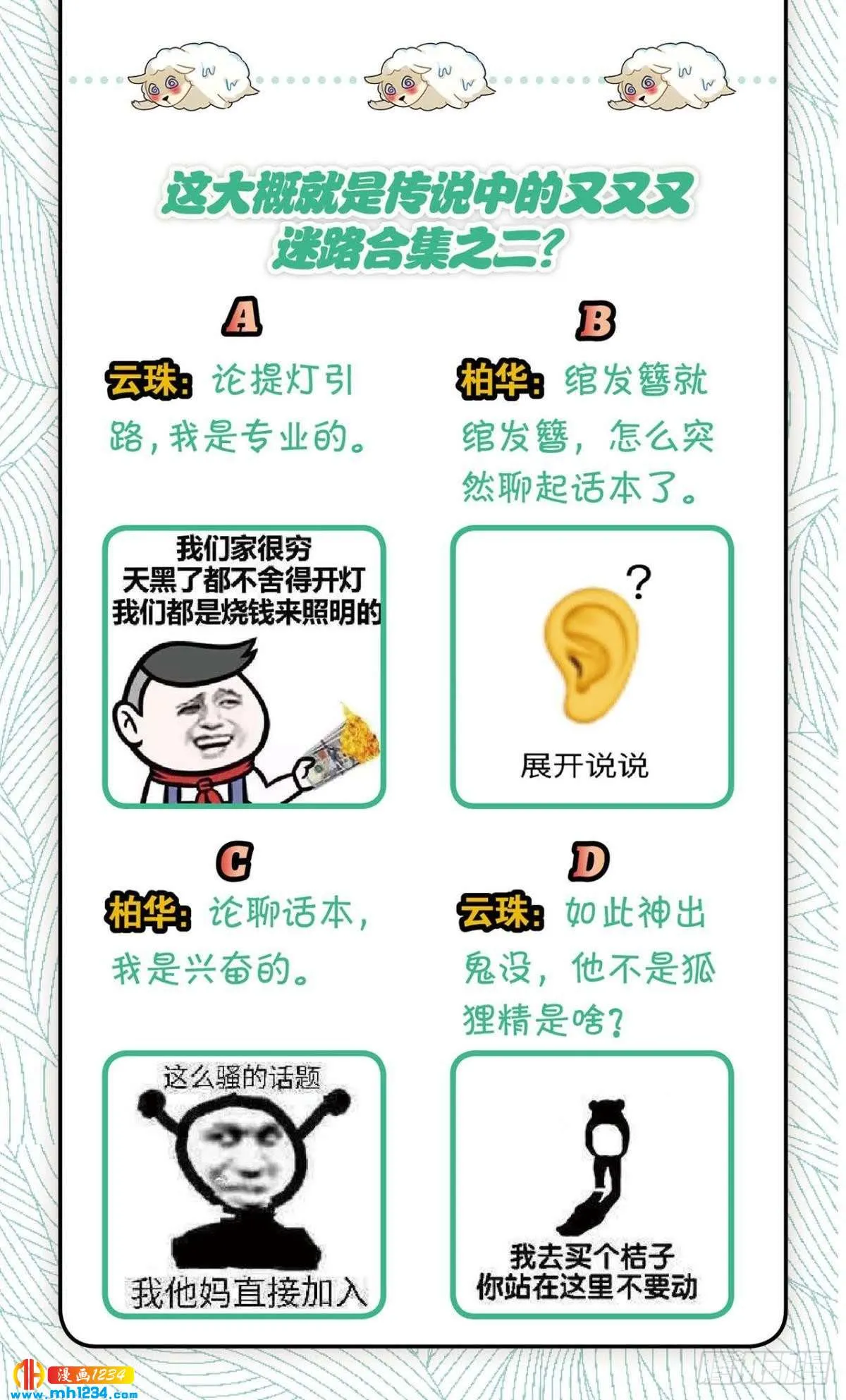 第50页