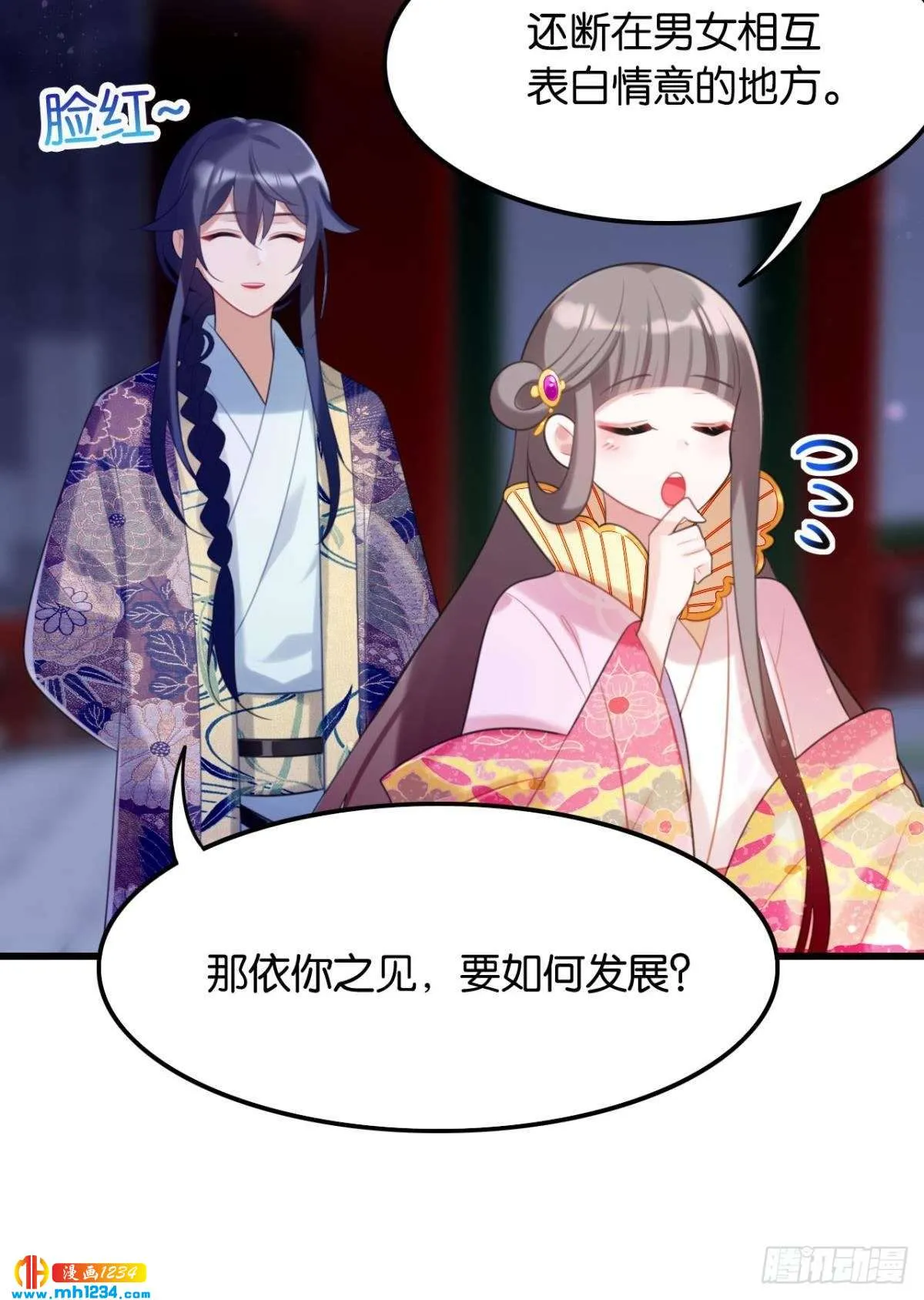 第39页
