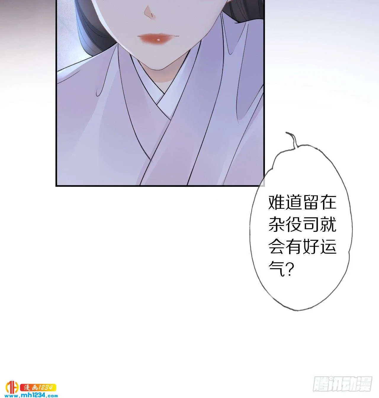 第53页