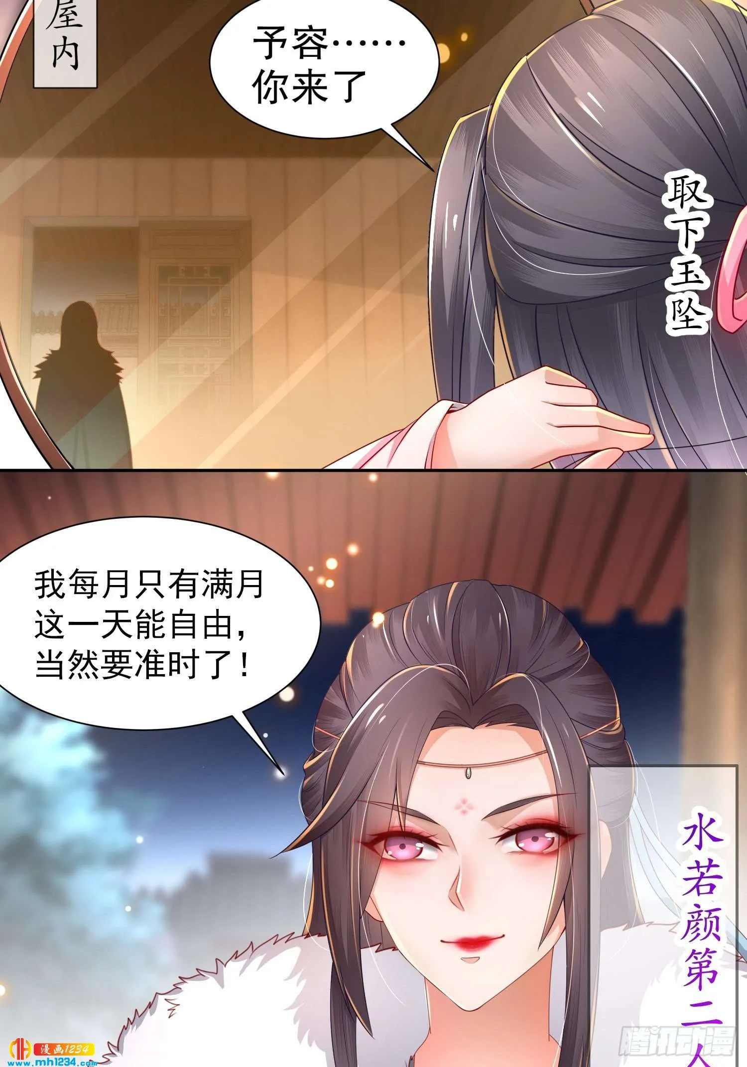 第32页