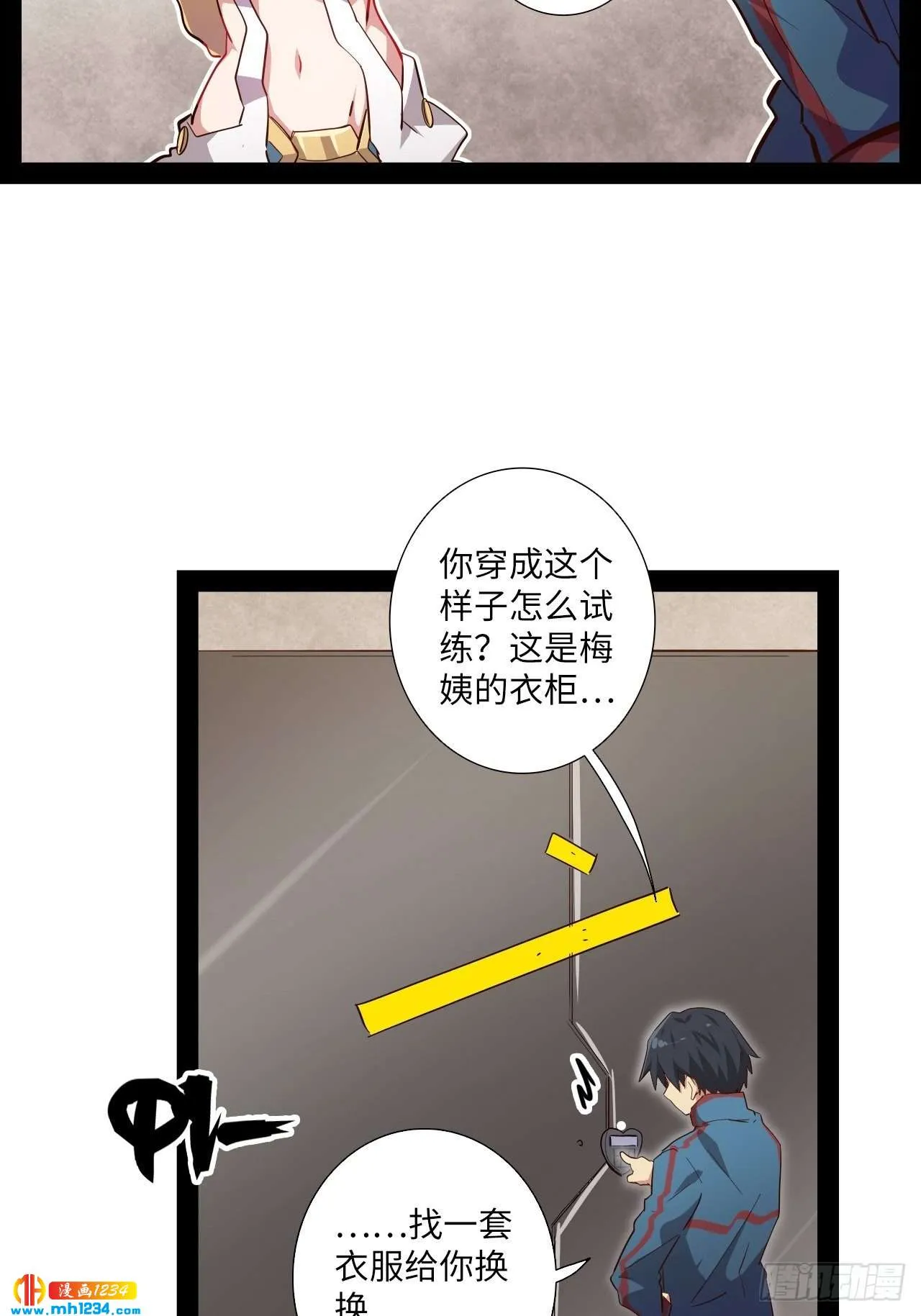 第59页