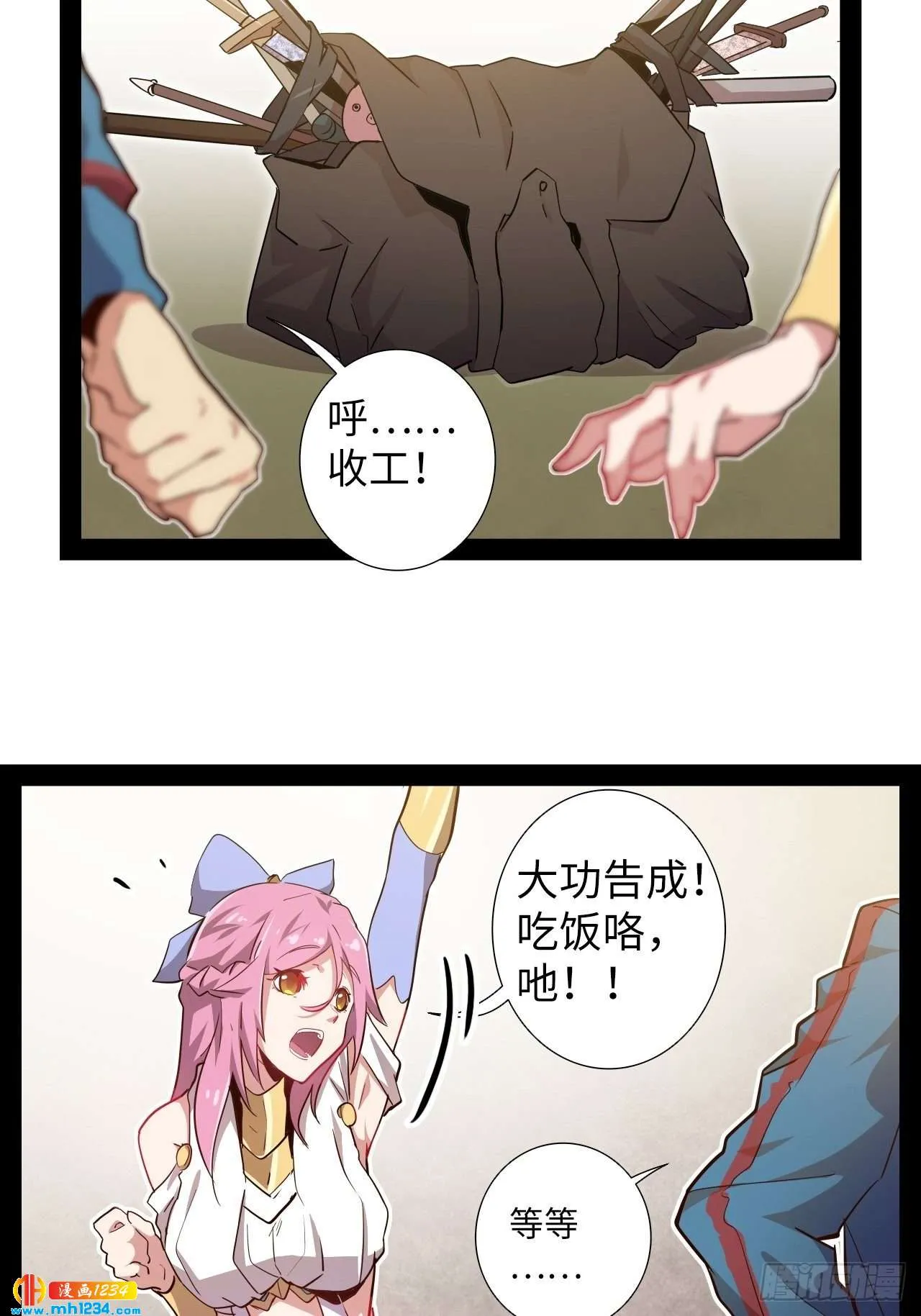 第58页