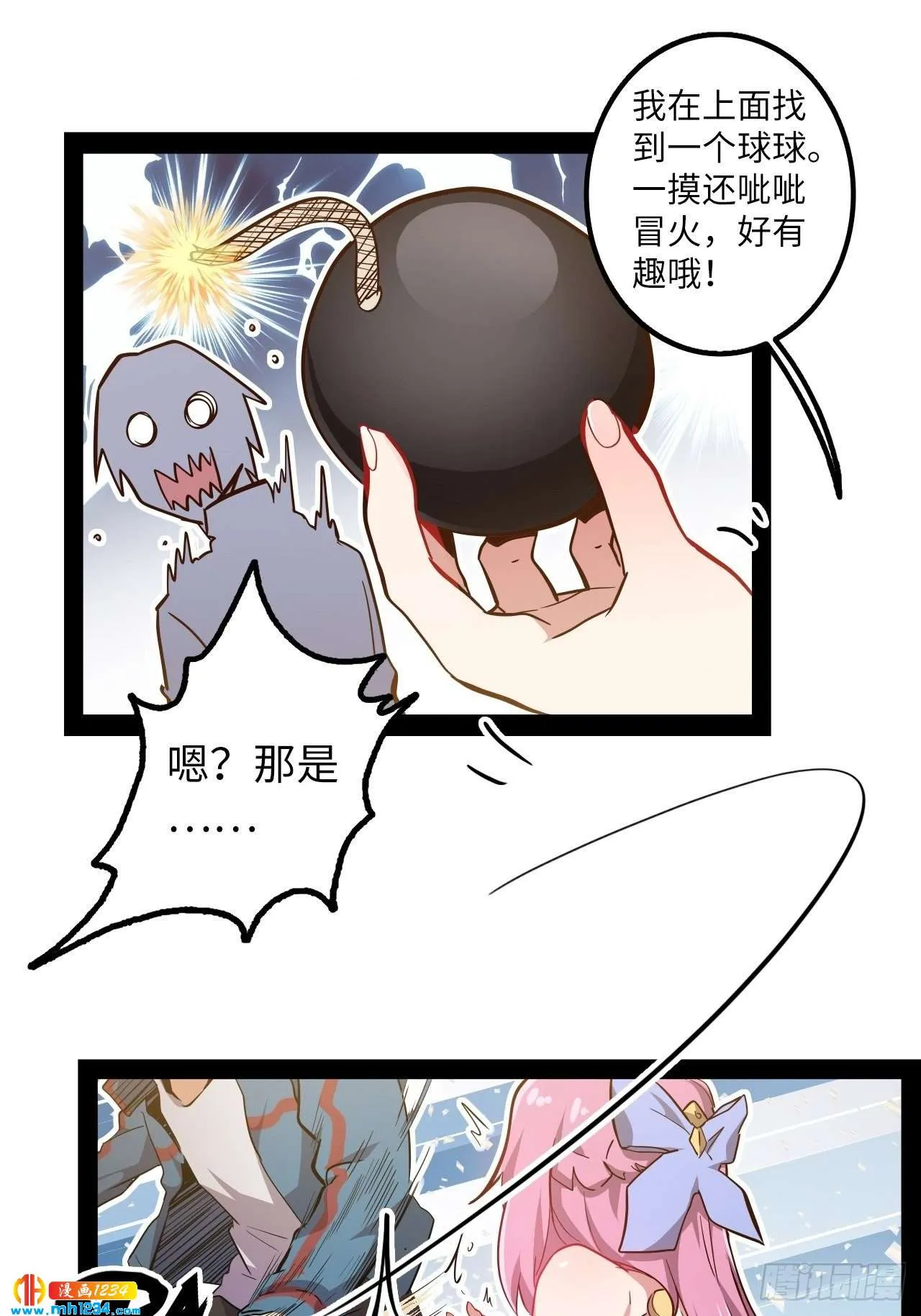 第53页