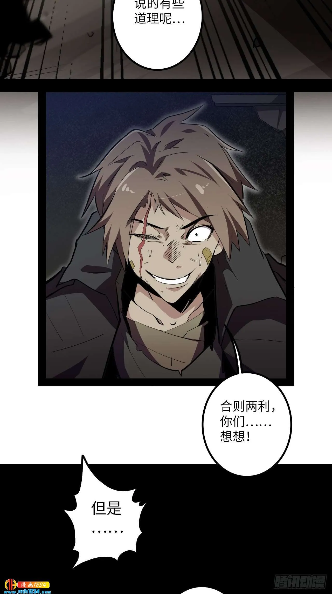 第40页