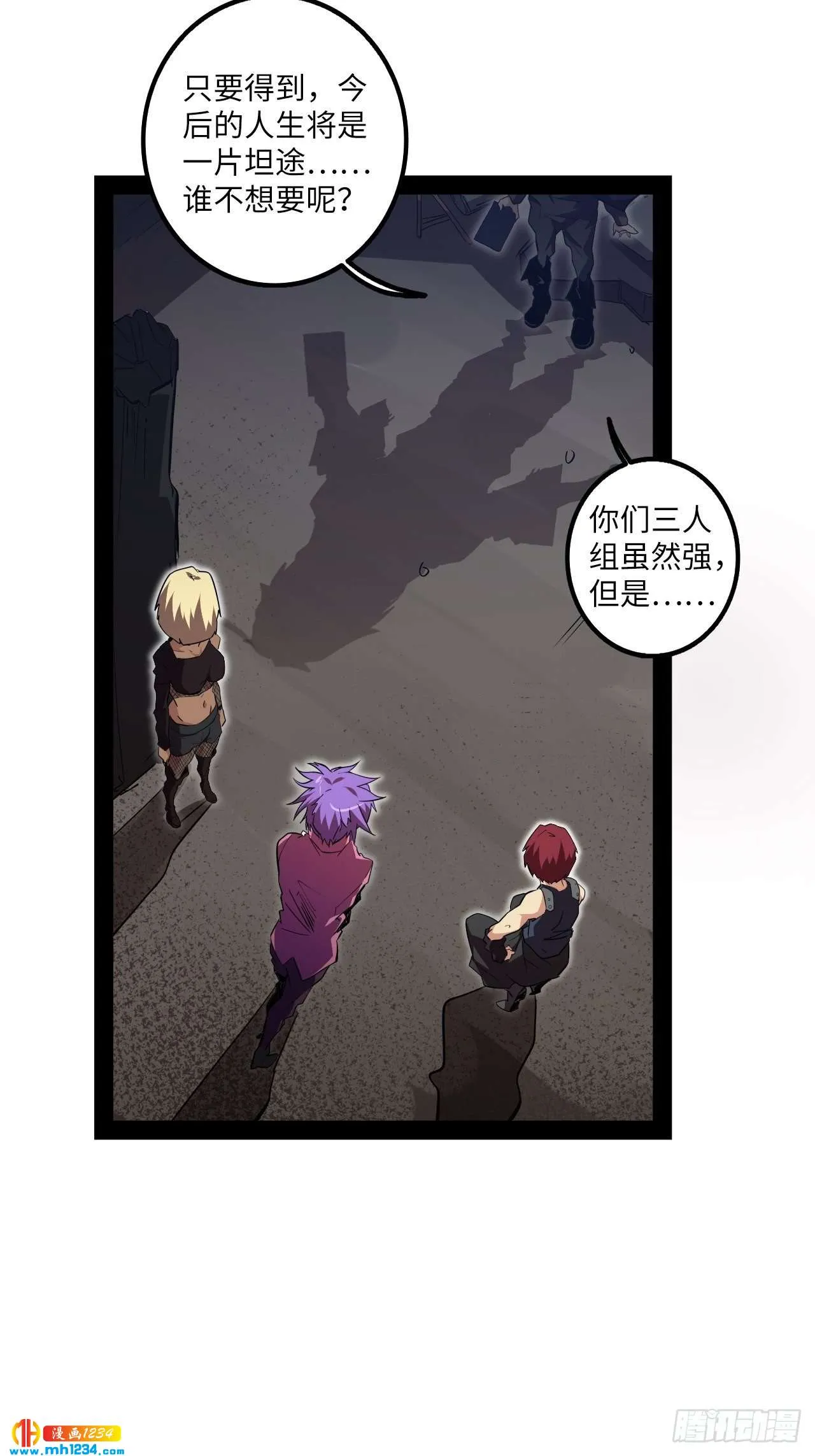第37页