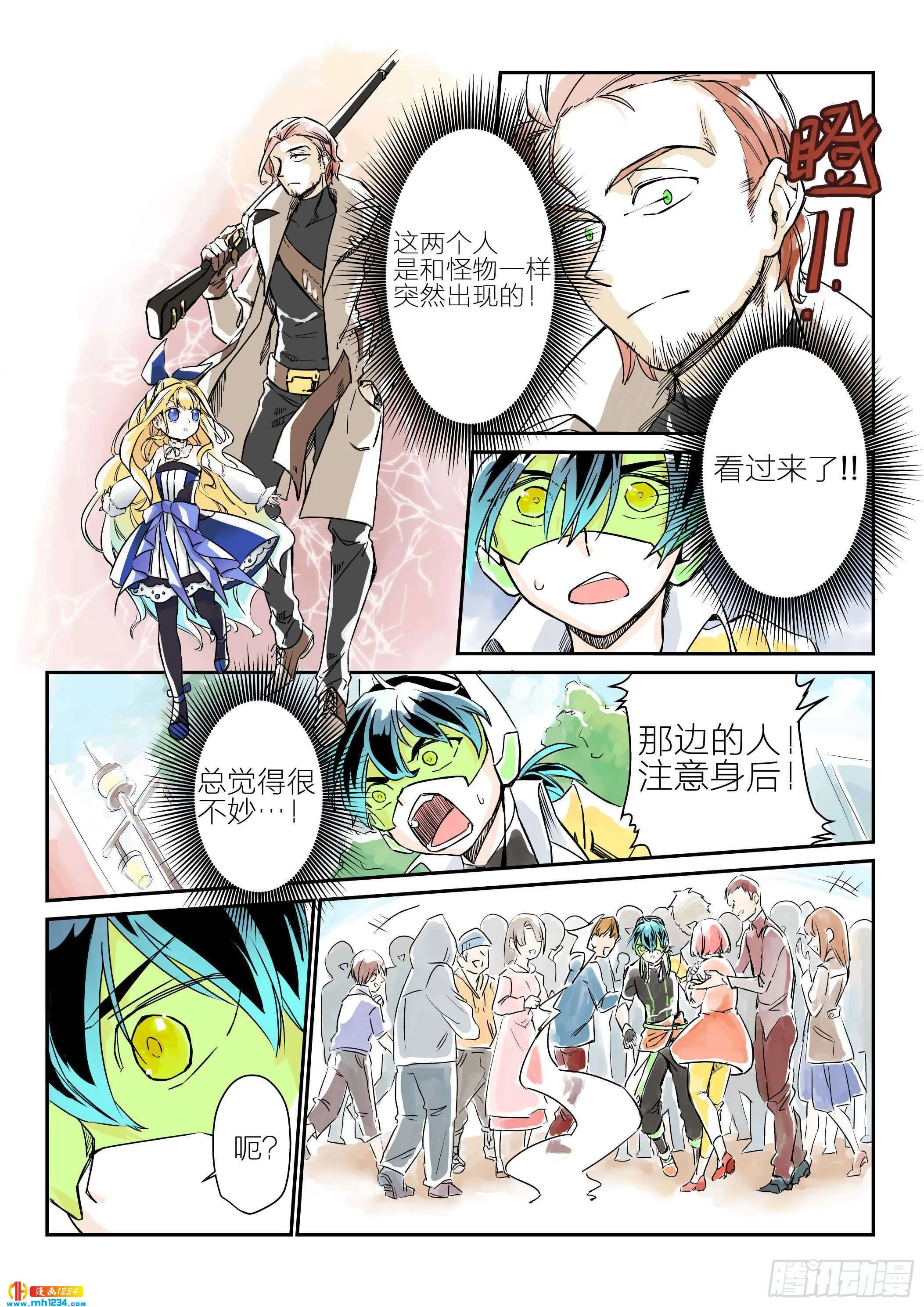 第5页