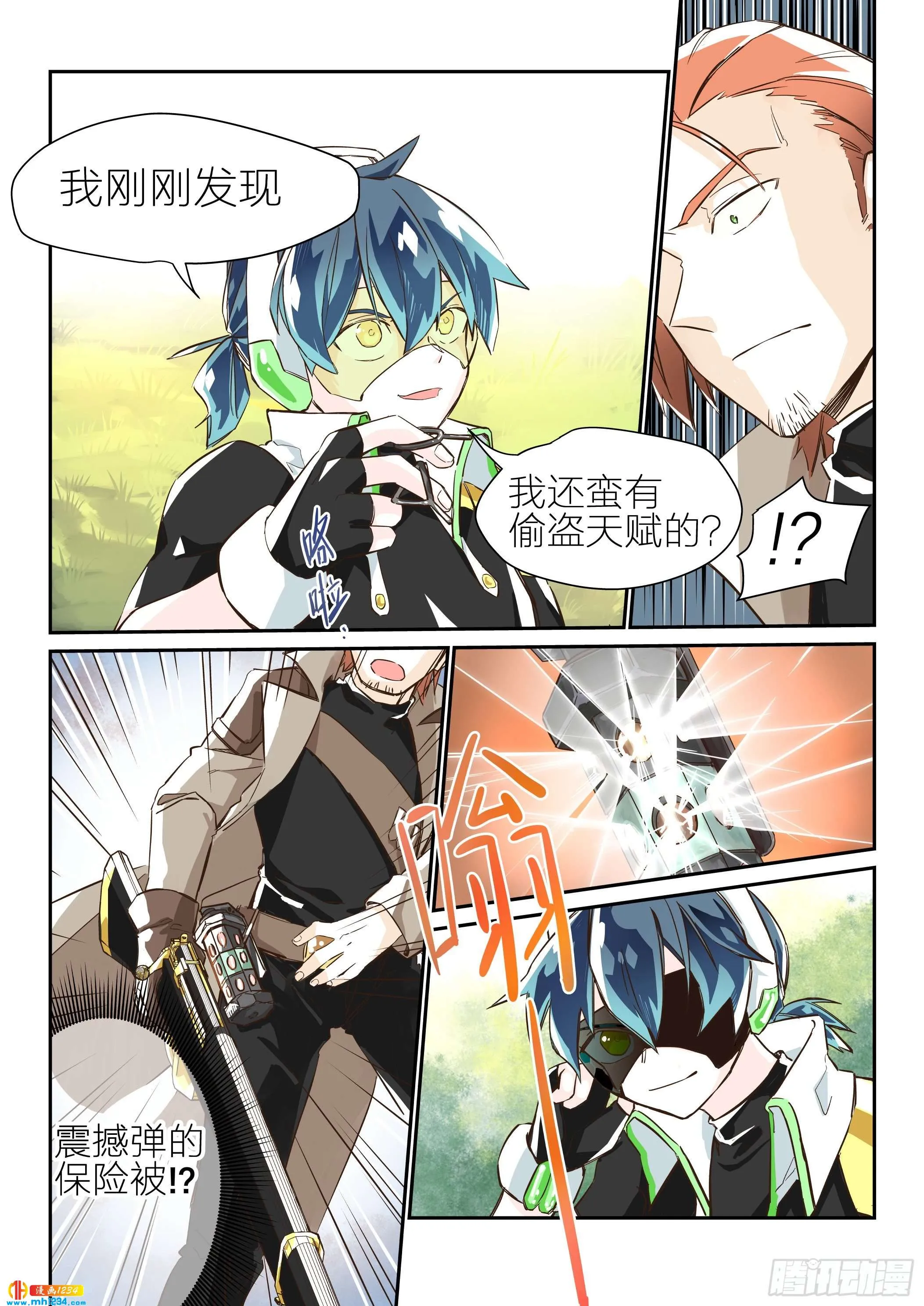 第10页
