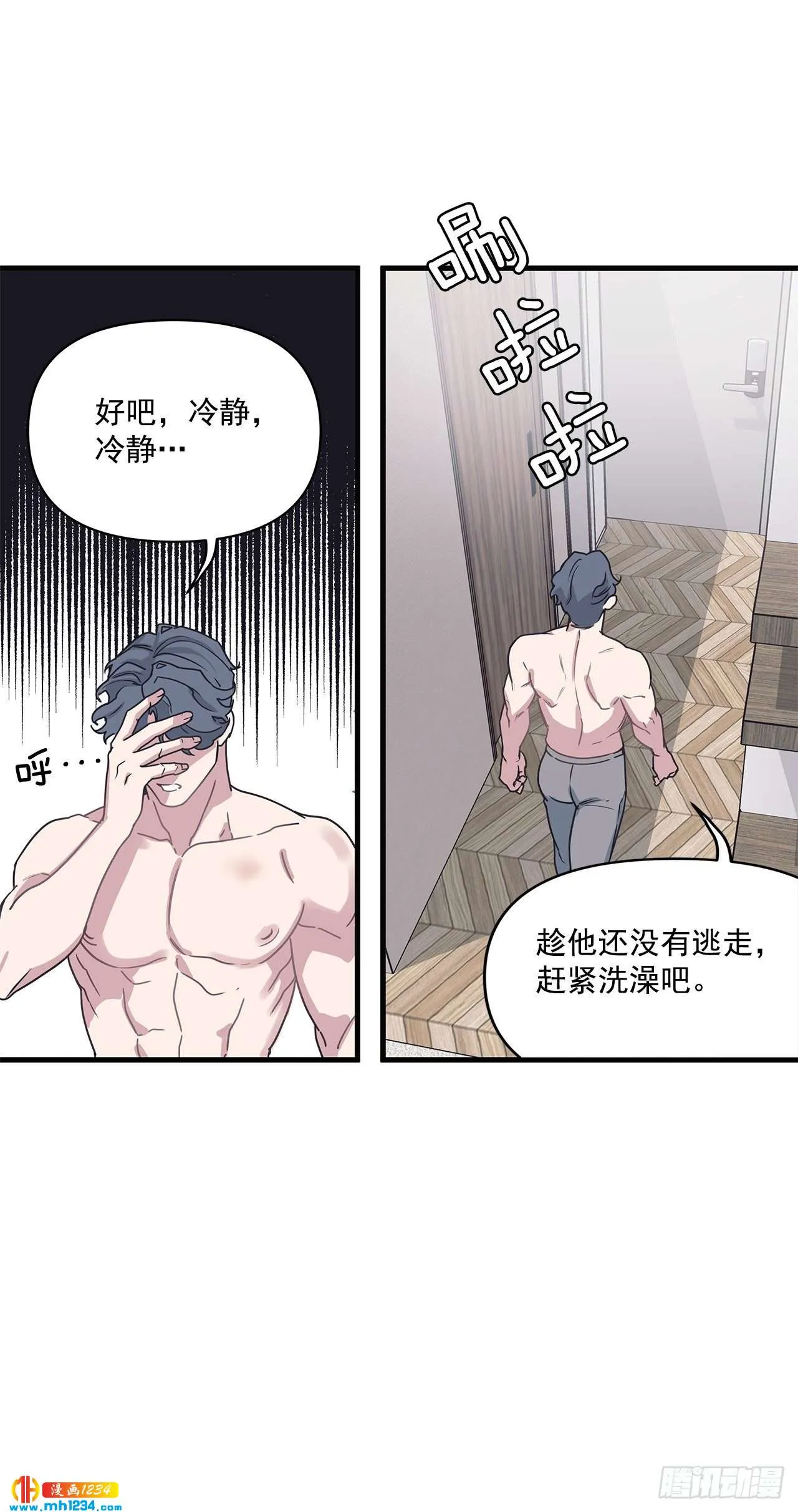 第44页