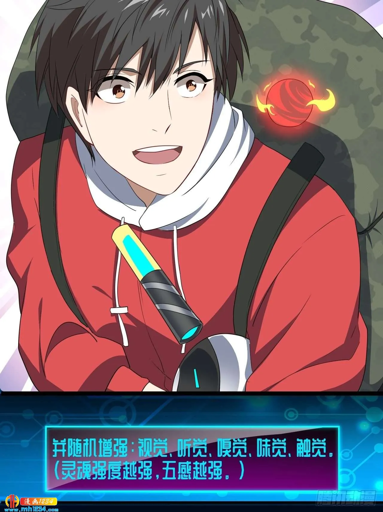 第43页