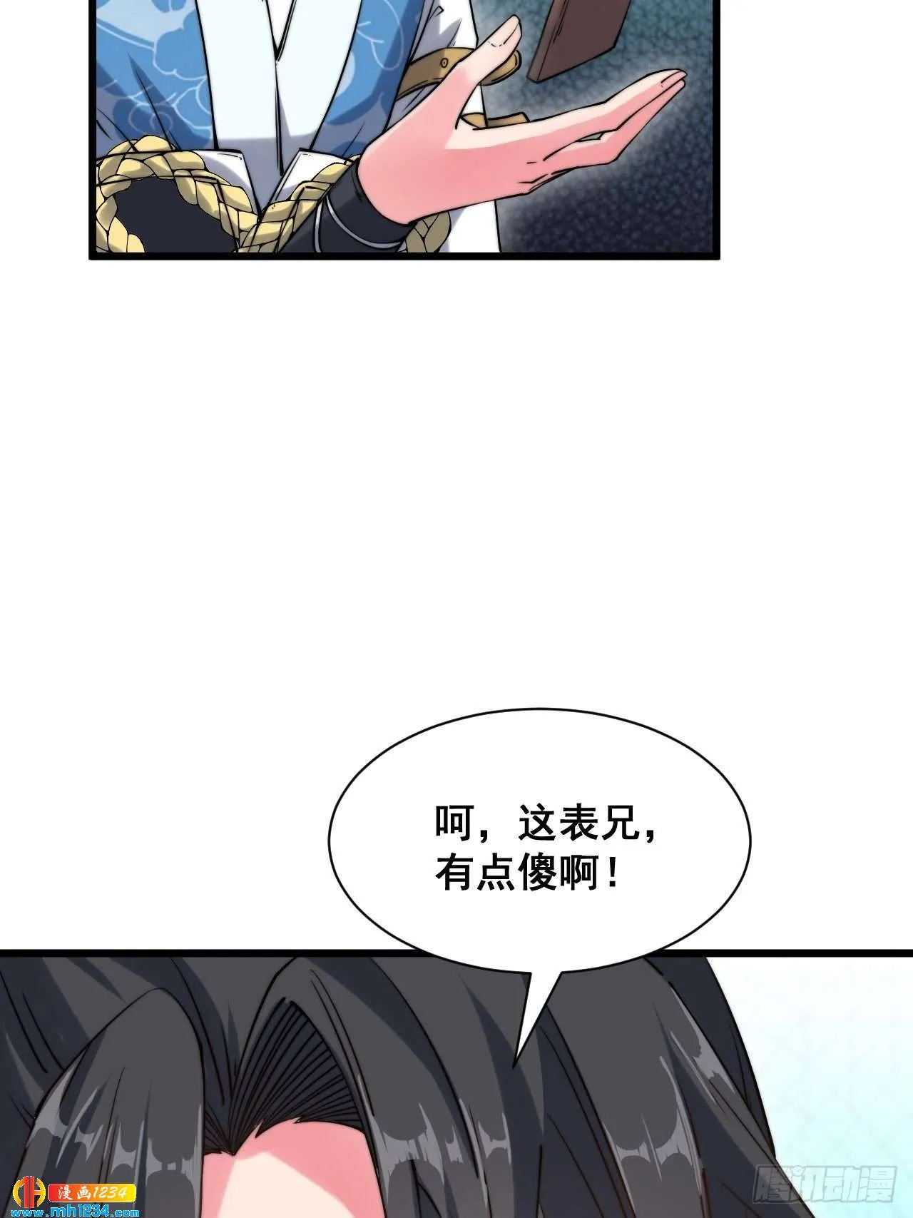 第53页