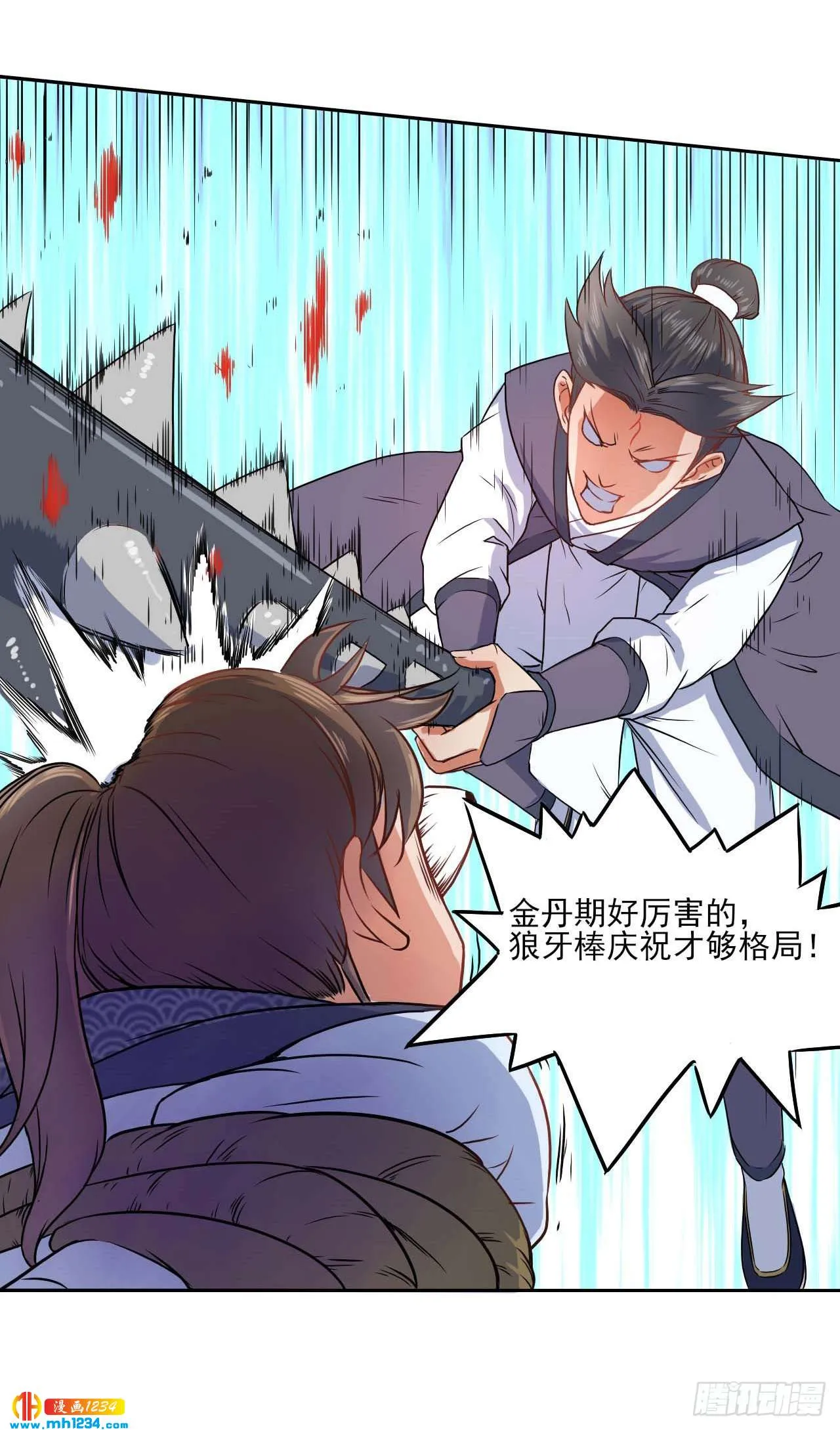 第10页