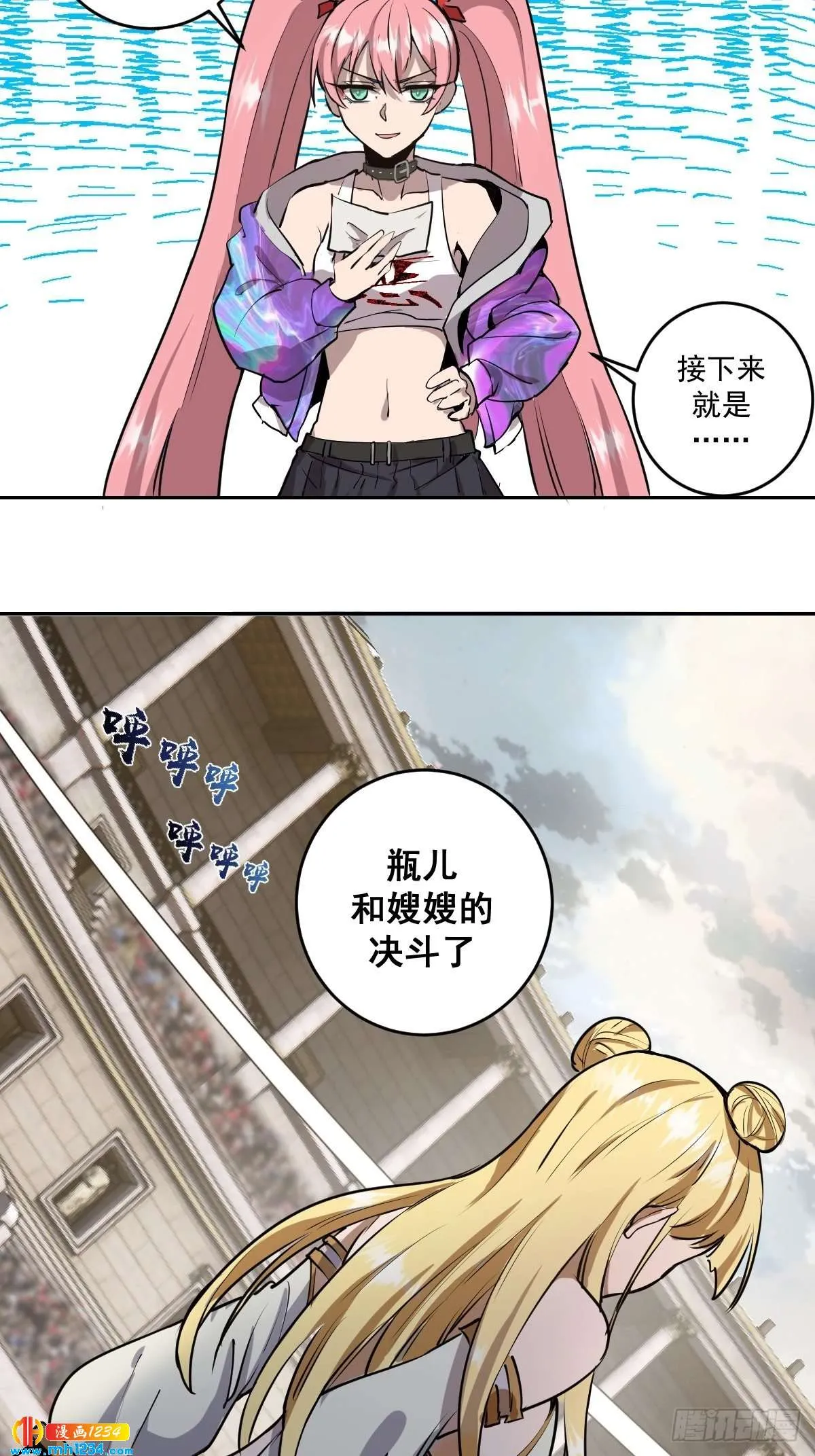第32页