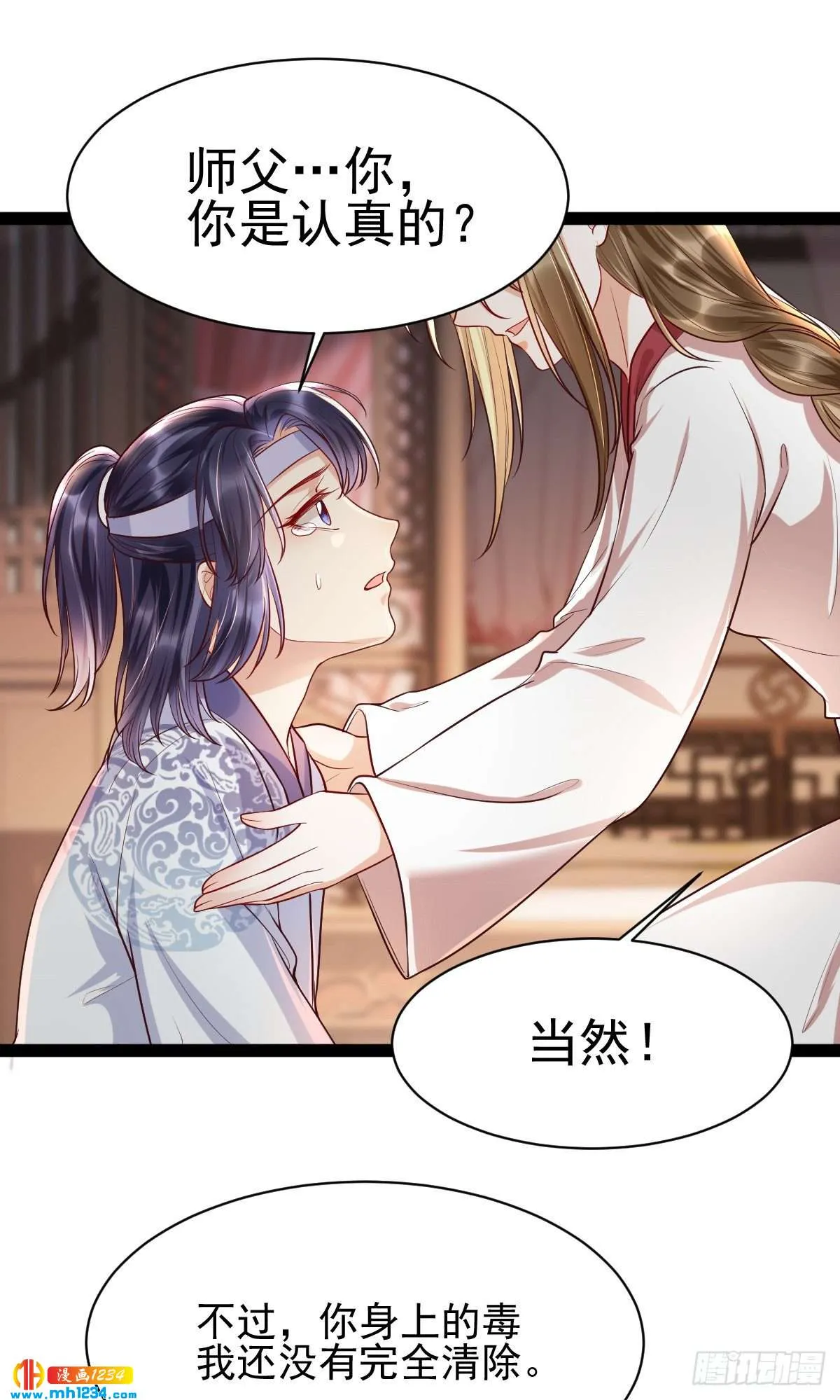 第36页
