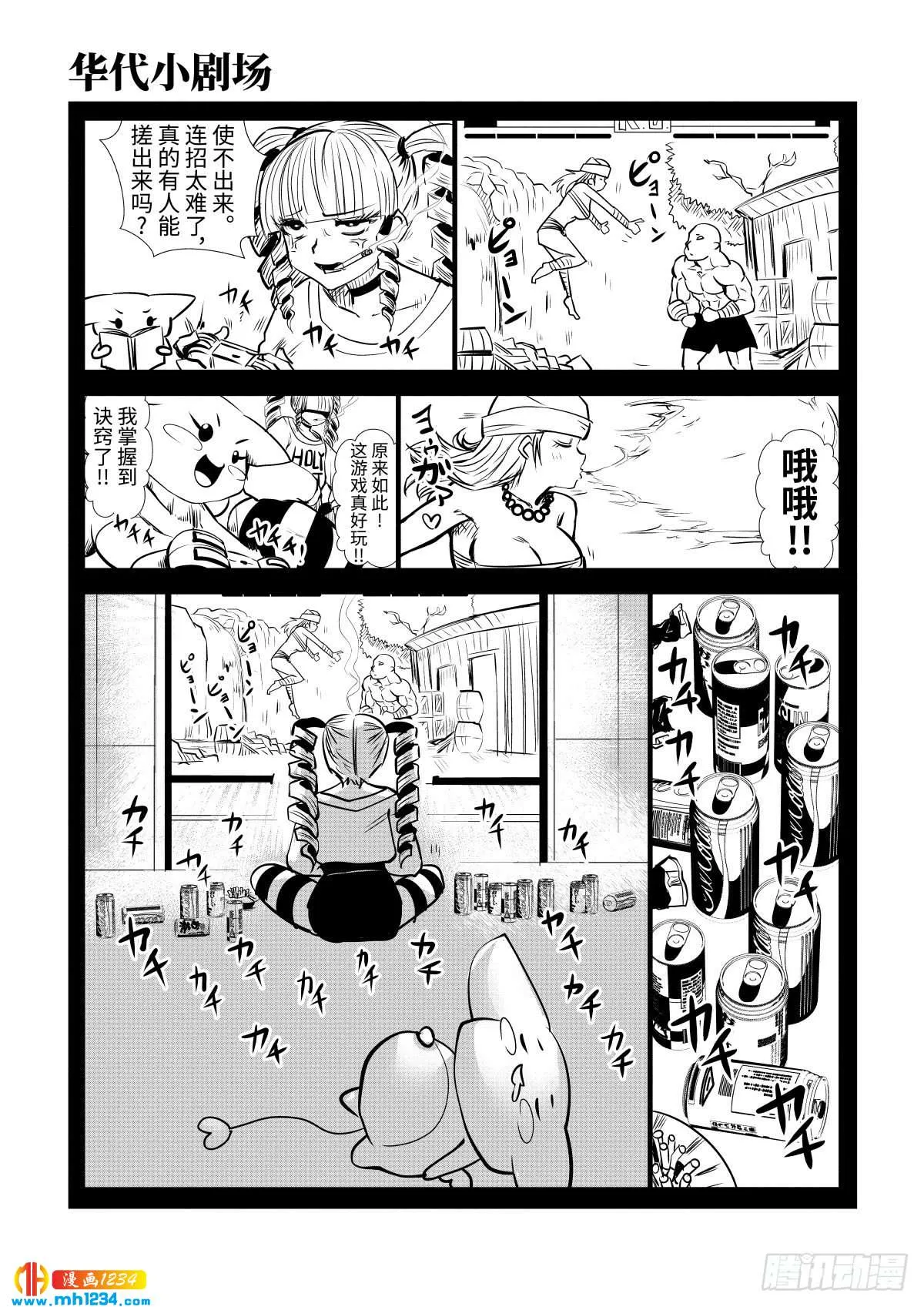 第14页