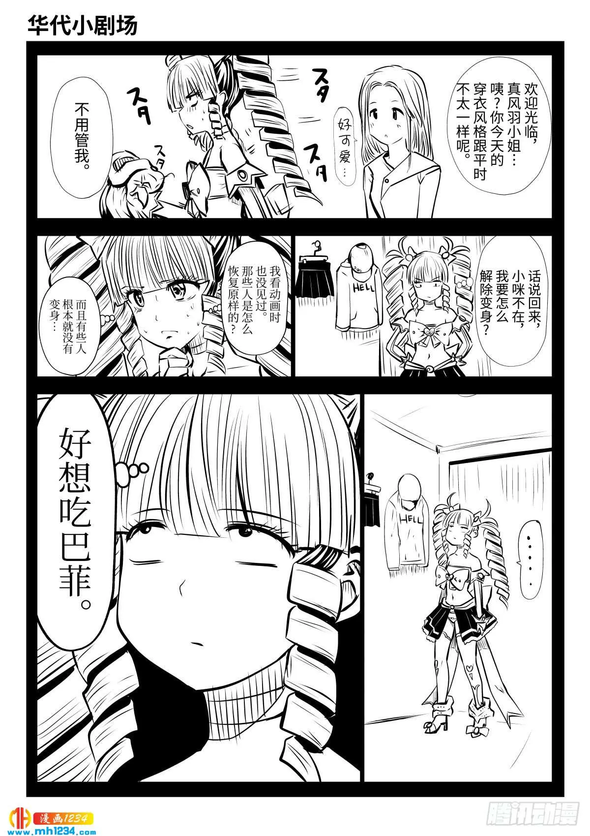 第21页