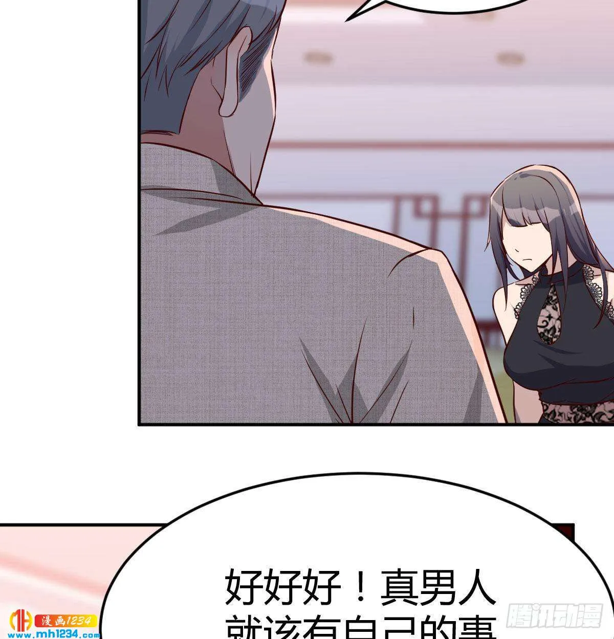 第77页