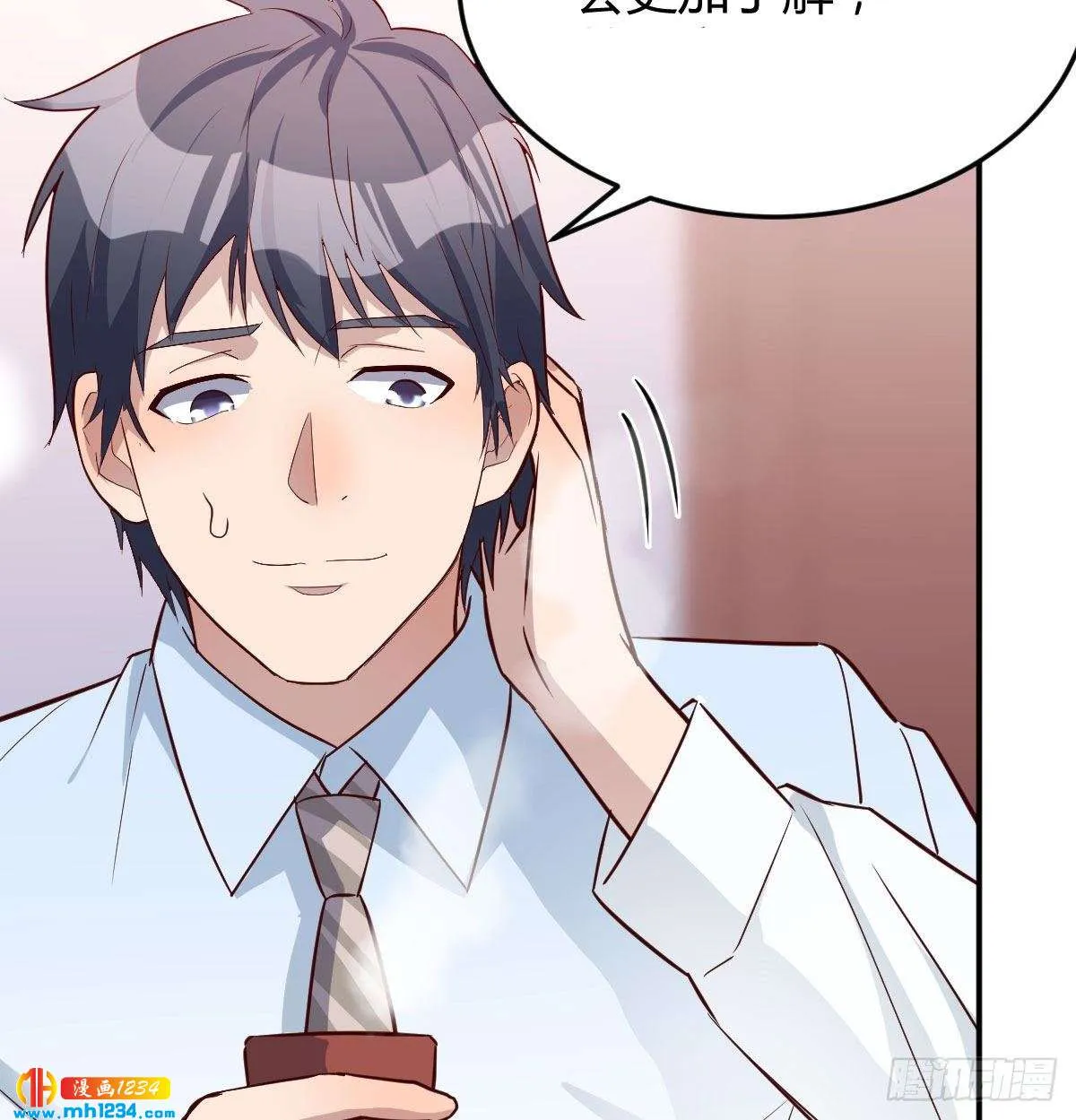 第67页