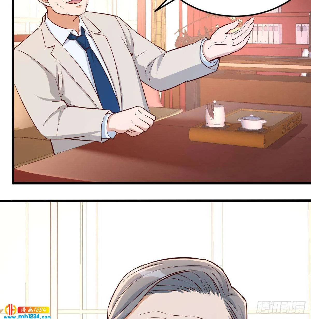 第34页