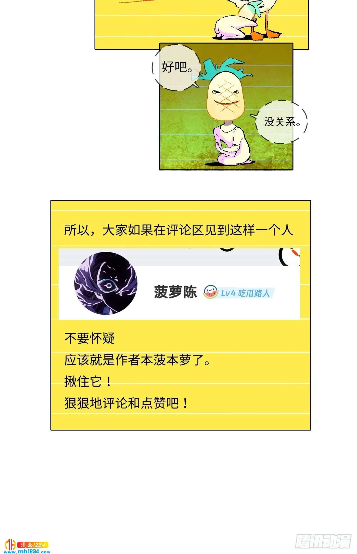 第88页